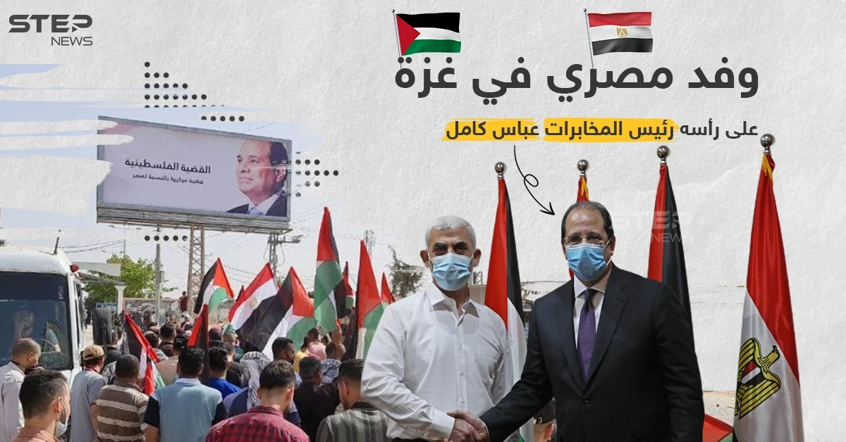 بالفيديو || مُعضلة متوقعة.. مسؤول في حماس يكشف ما تم نقاشه في غزة مع الوفد المصري