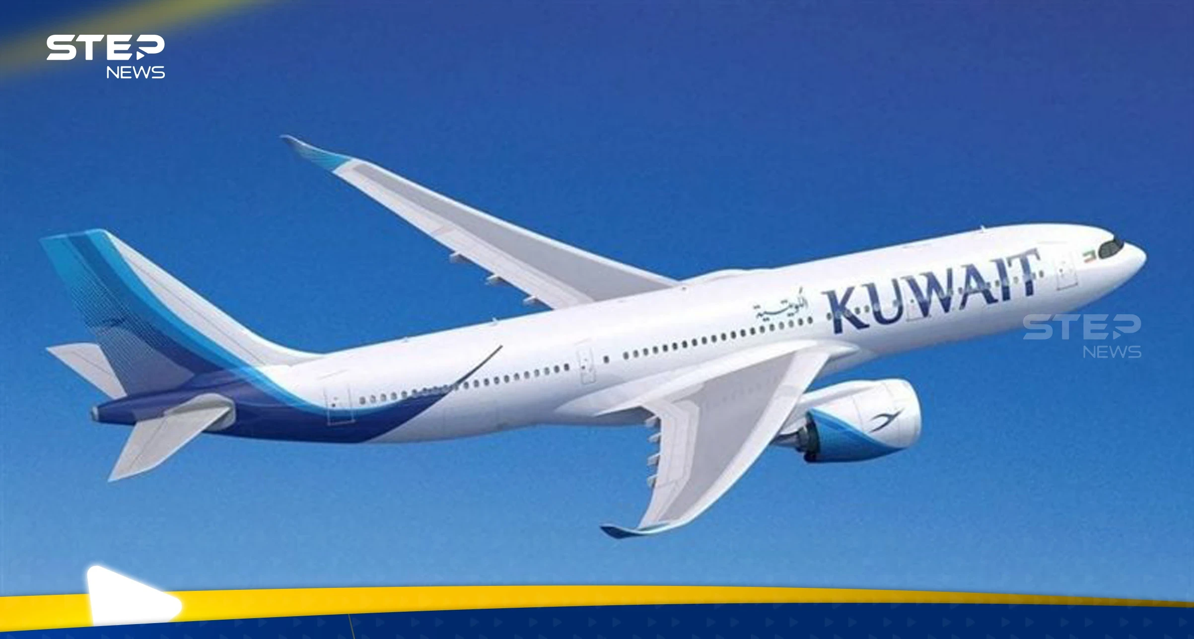 تعرض طائرة كويتية متجهة إلى الفلبين لحادث