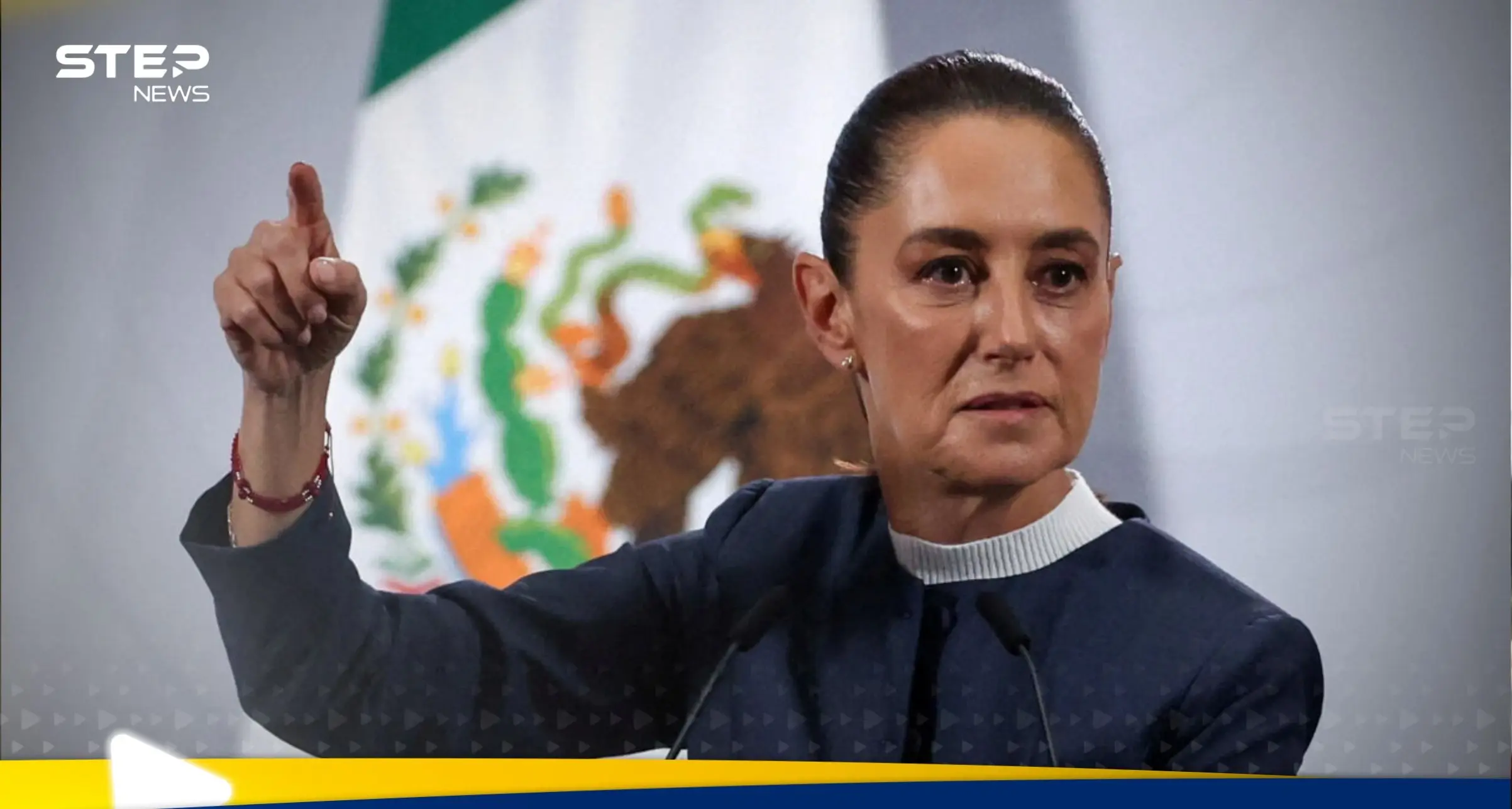 رئيسة المكسيك