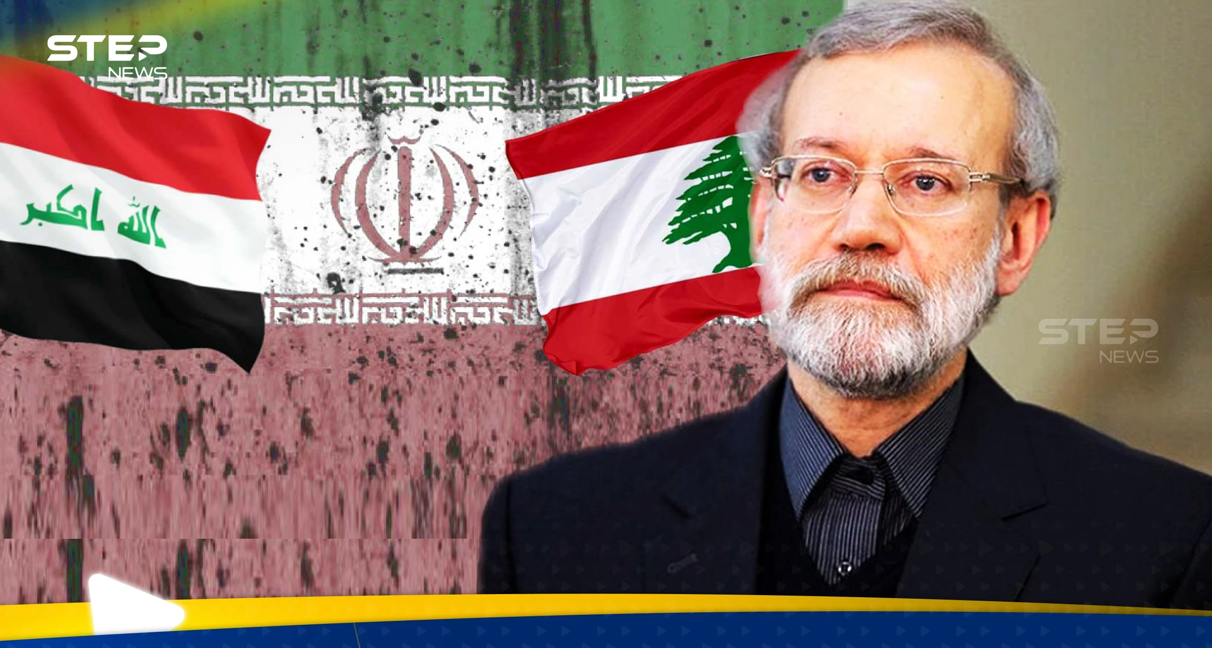 من بغداد إلى بيروت… هل تنجح جولة لاريجاني في إنقاذ ما تبقّى من النفوذ الإيراني؟