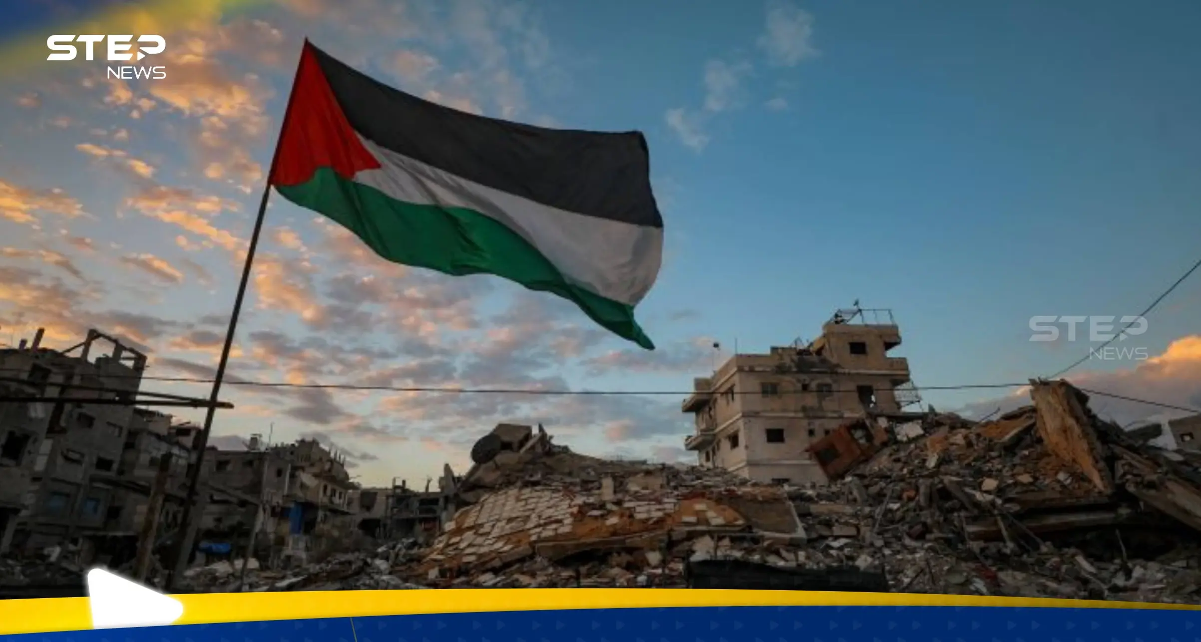 مجلس إدارة غزة