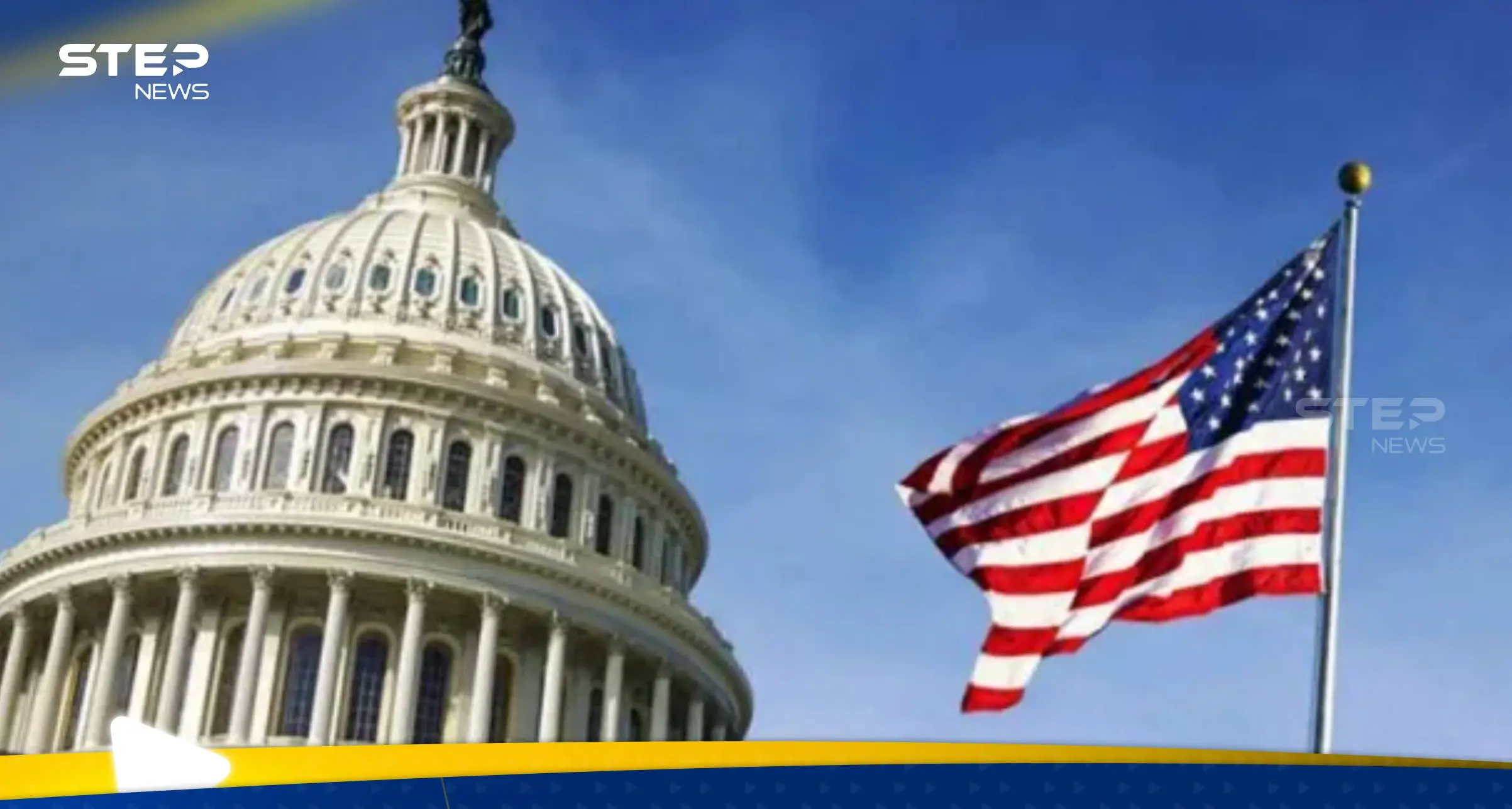 تحذير من سفر الأمريكيين