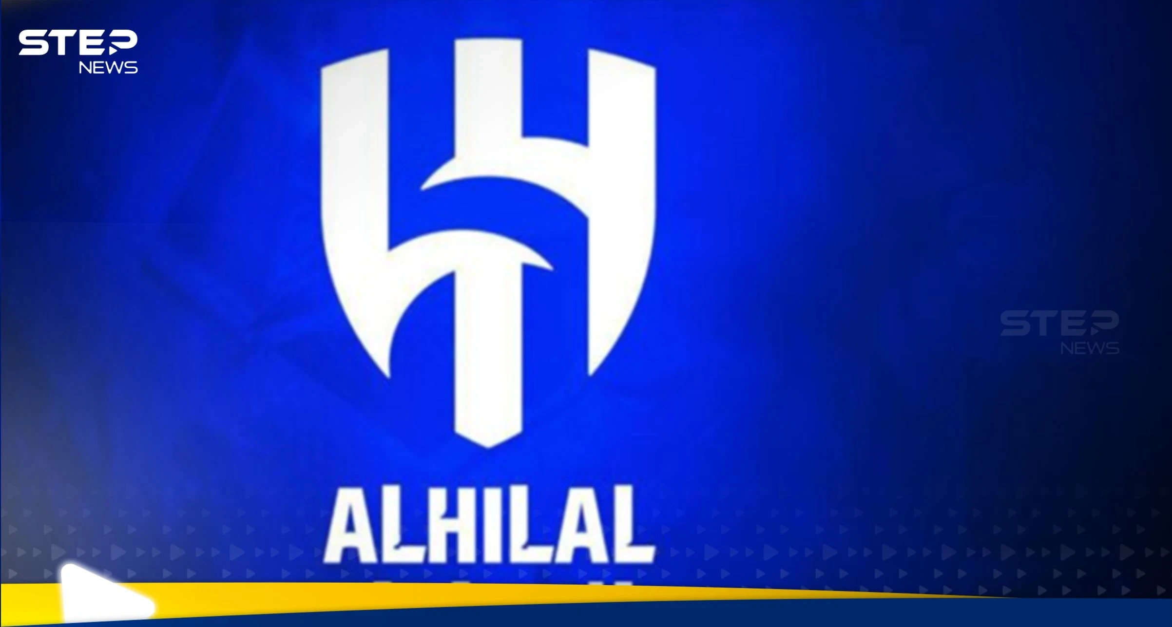 الهلال السعودي يبرم رسمياً أولى صفقاته الكبيرة في الميركاتو الصيفي