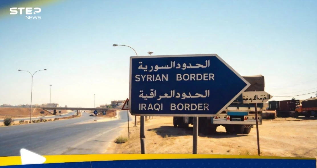 طائرات مسيرة وخنادق.. العراق يكشف وضع الحدود مع سوريا