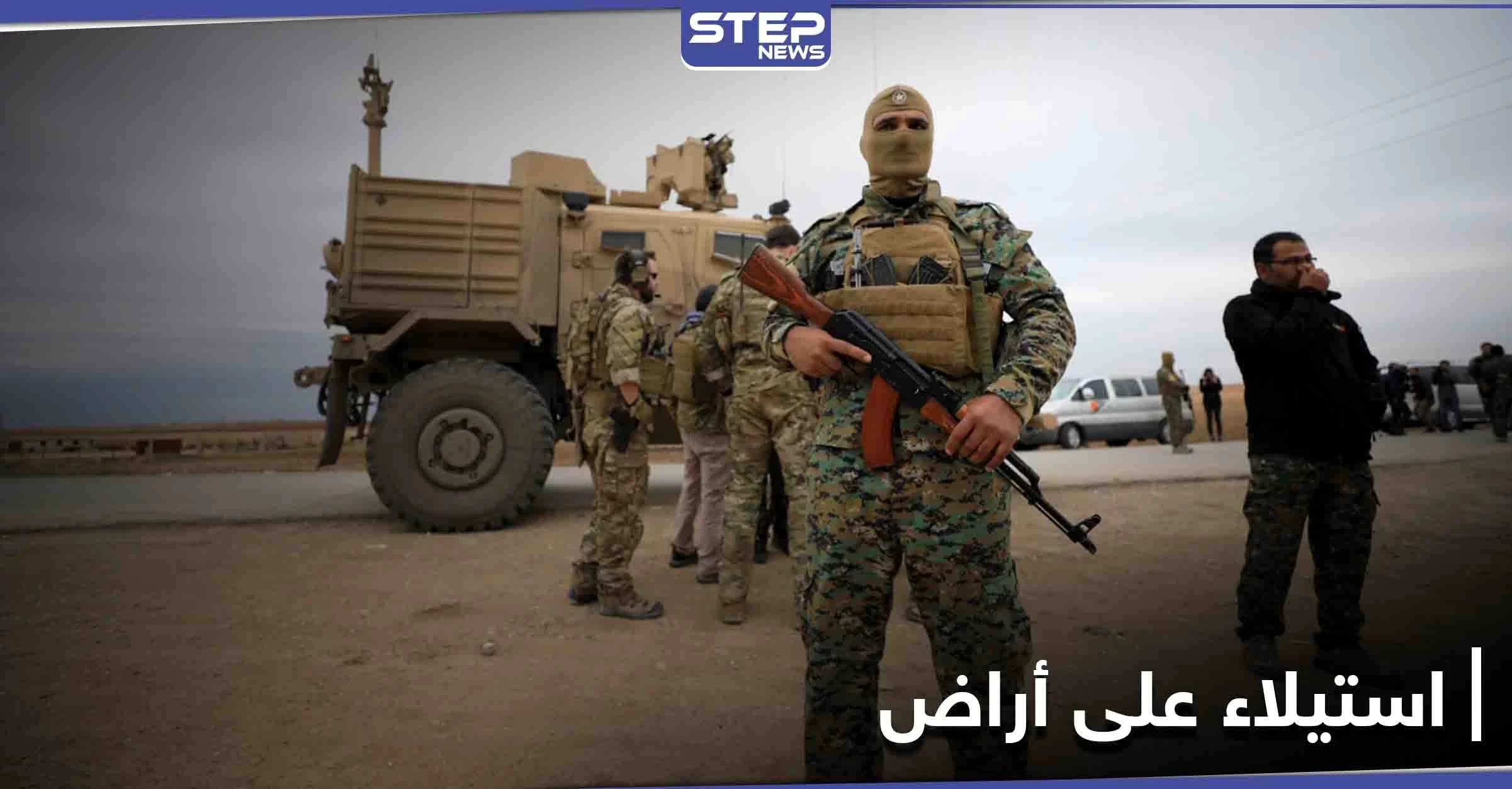 منها أراض للسريان.. قسد تستولي على 21 أرض زراعية في بلدات بريف الحسكة الشمالي (صور)