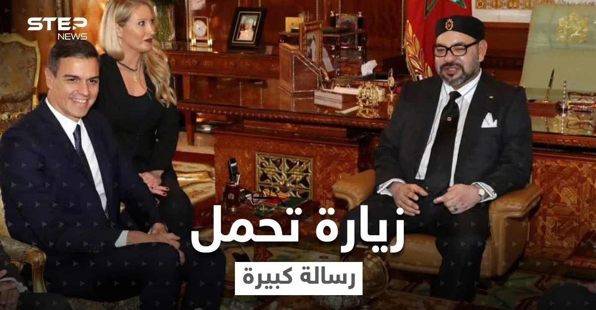 تقارب جديد سيزعج الأعداء.. رئيس الوزراء الإسباني في دار الملك المغربي