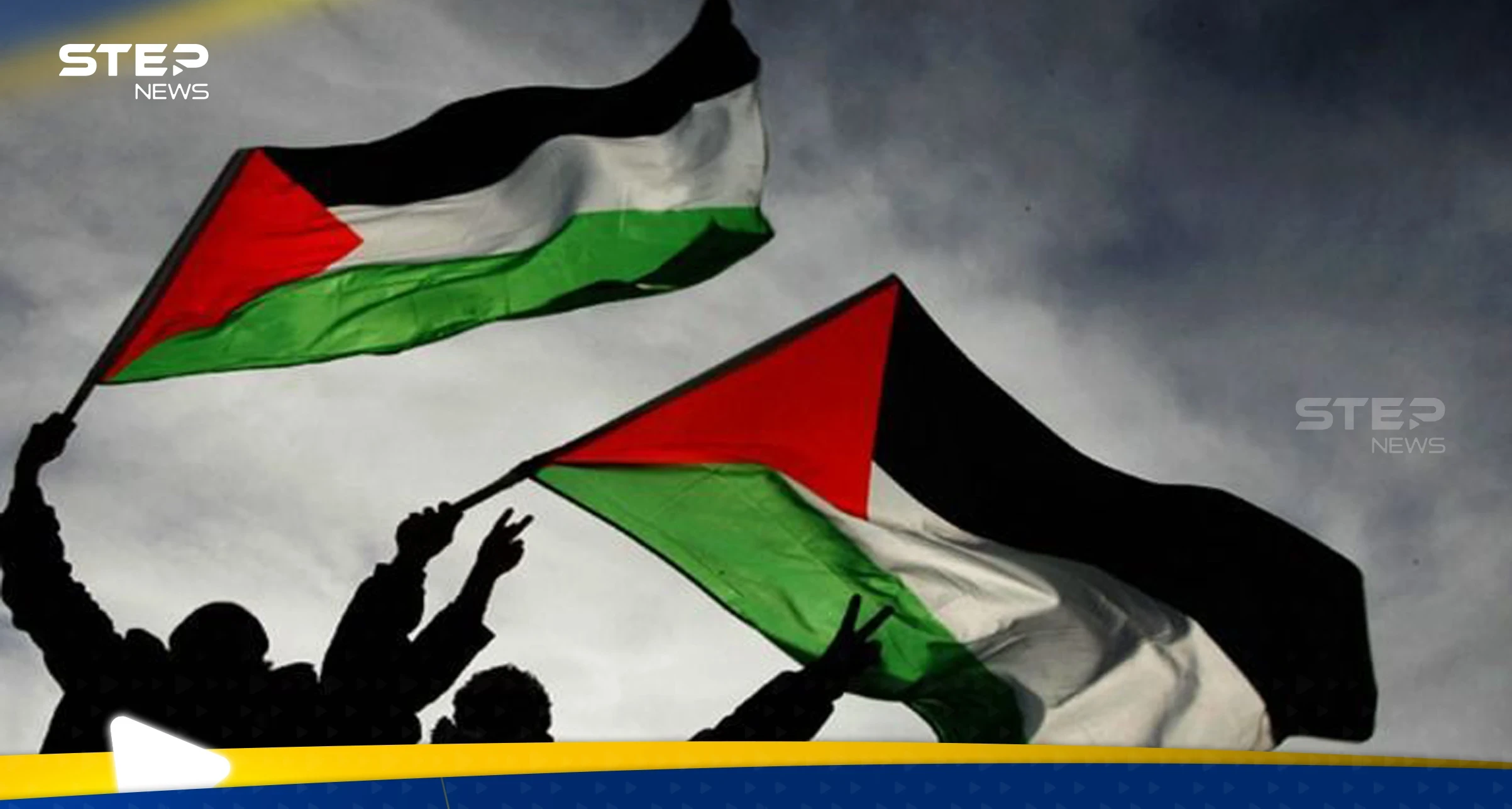 تسونامي اعترافات بدولة فلسطين.. السعودية تضع إسرائيل في "الزاوية" واستنفار في تل أبيب قبل سبتمبر