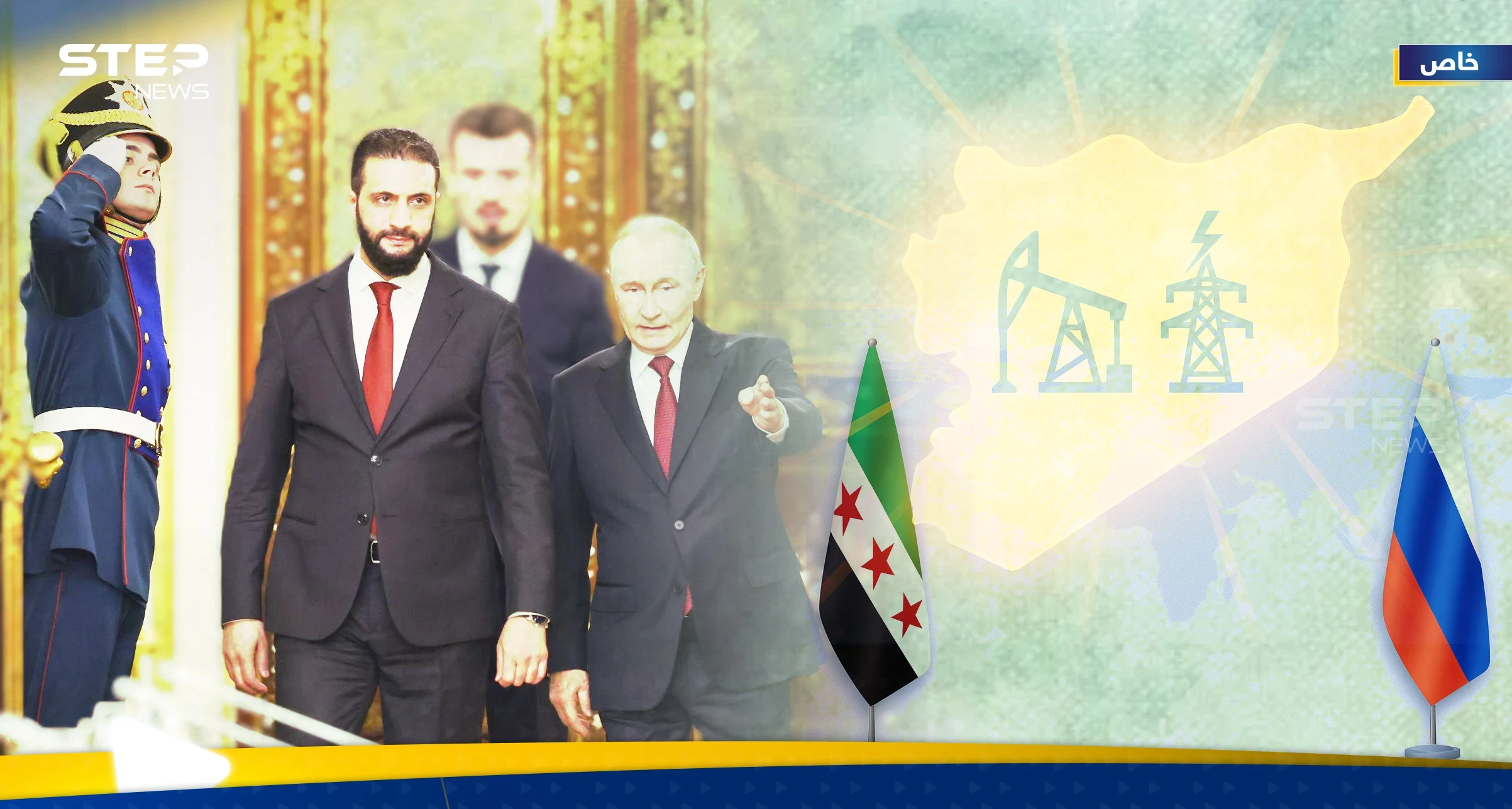 خبير يكشف عن 3 محددات في علاقة سوريا وروسيا بعد لقاء الشرع وبوتين: العلاقة السورية الروسية