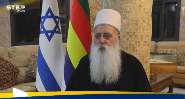شيخ عقل الموحدين الدروز بإسرائيل يهاجم أحمد الشرع ويكشف ما طلبه من نتنياهو