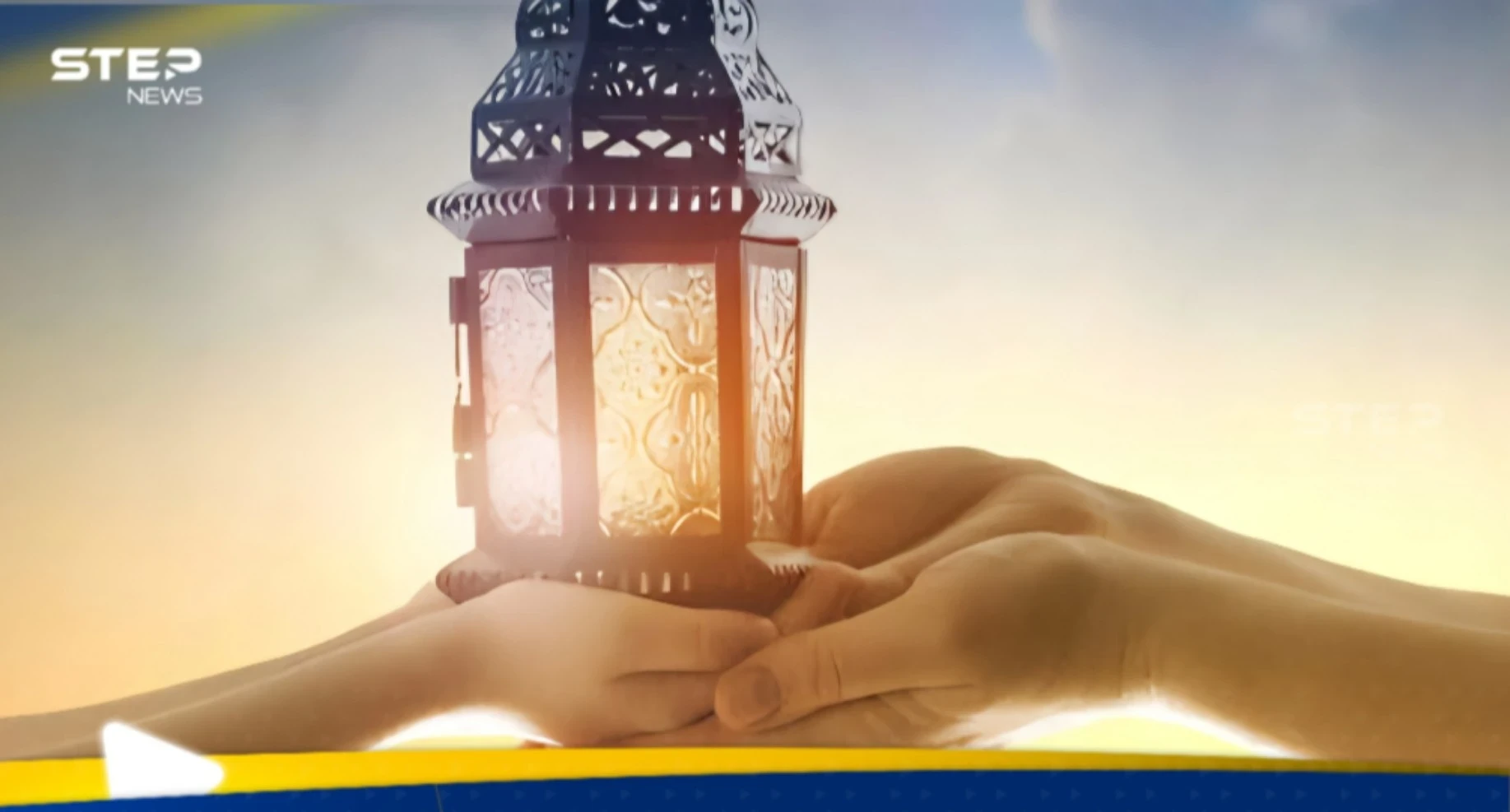 الكشف عن موعد شهر رمضان المبارك وعيد الفطر الكشف عن موعد شهر رمضان المبارك وعيد الفطر