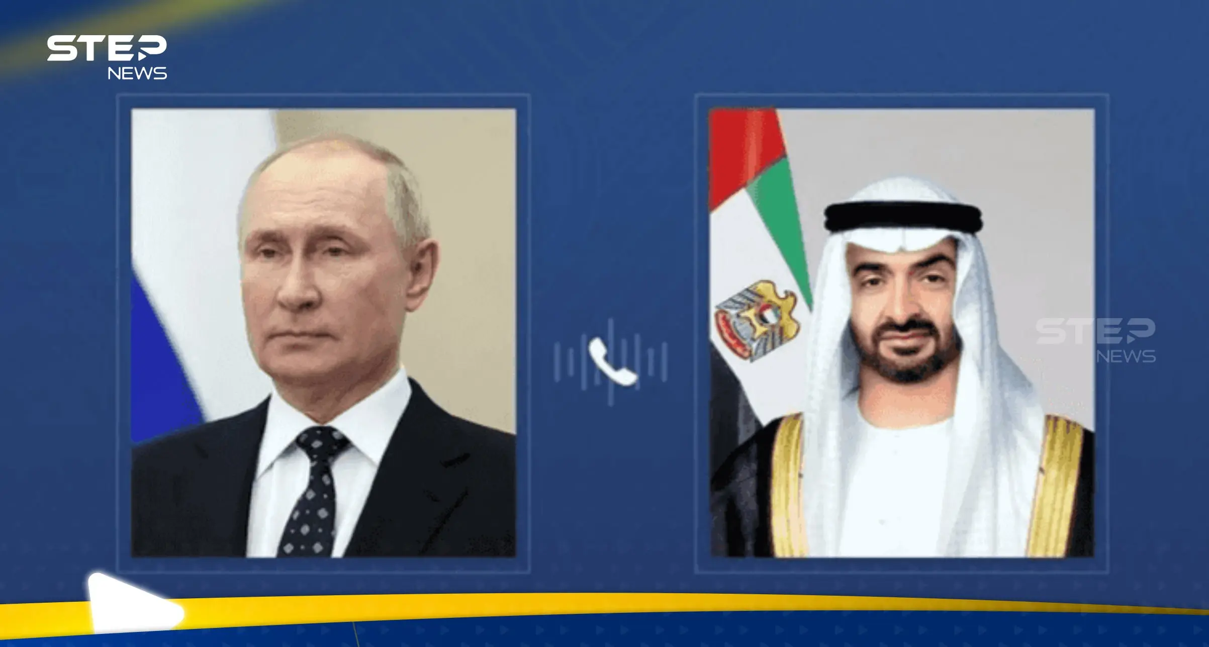 بوتين وبن زايد