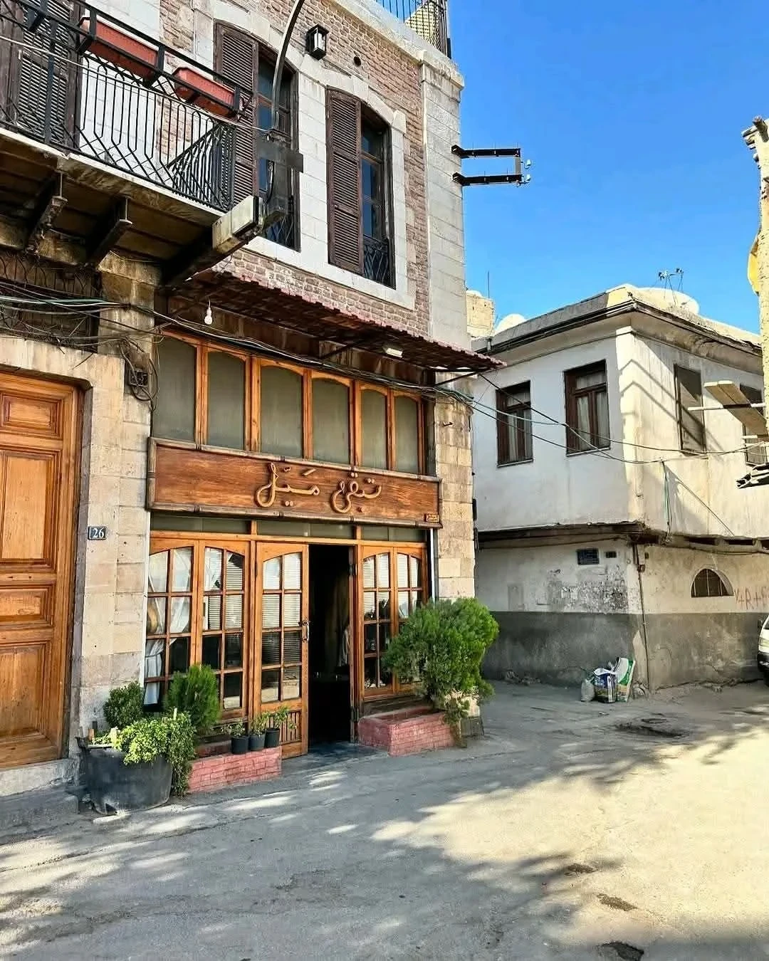 سوريا