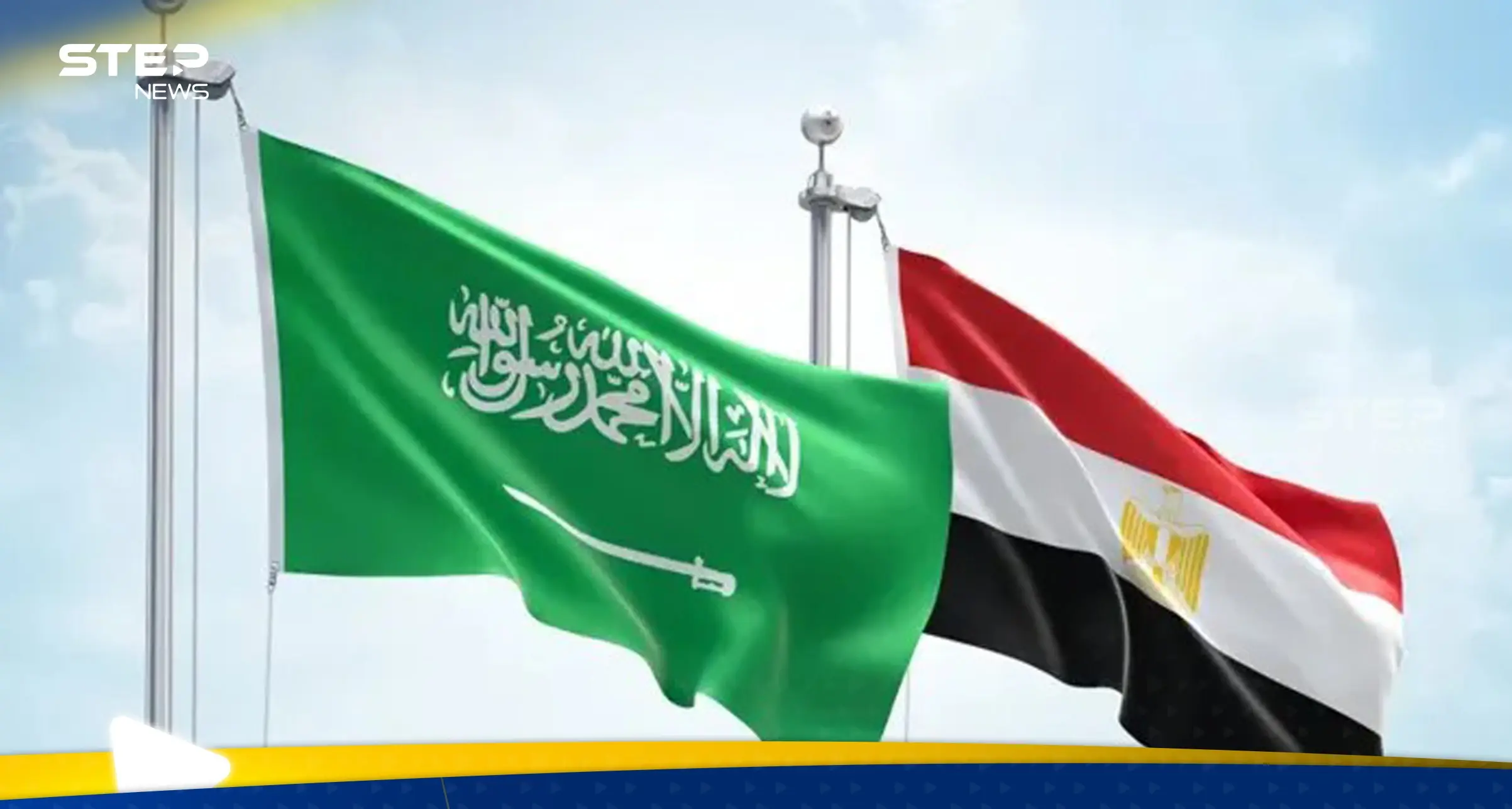مصر والسعودية