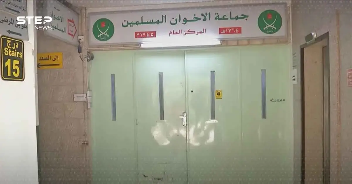 الأردن يضرب بقوة.. توقيف مشاركين في اجتماع الإخوان بالعقبة: اخبار العالم العربي
