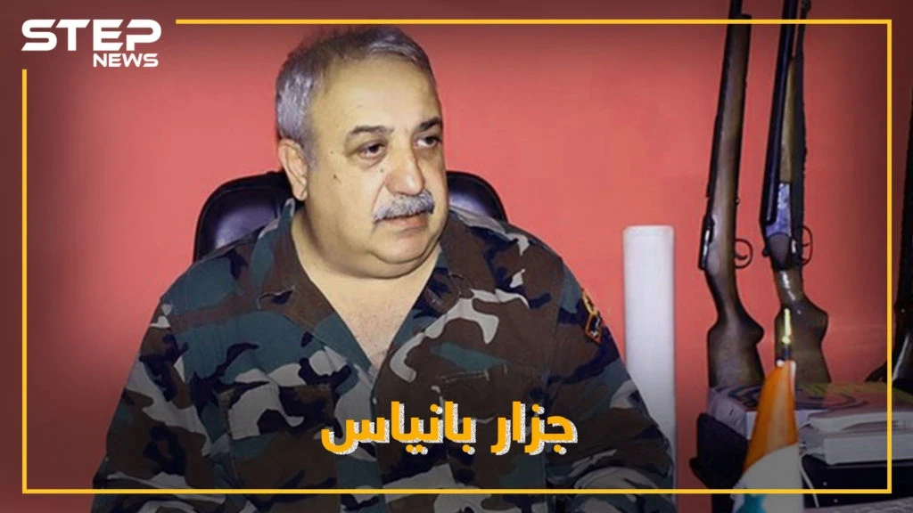 اُغتيل 3 مرات ونجا .. " جزار بانياس" رجل جميل الأسد يحتضر مجدداً