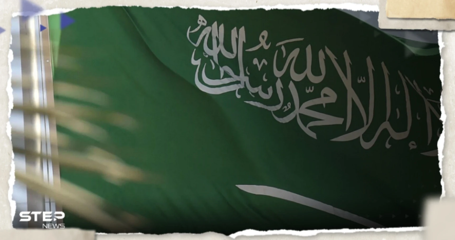 السفارة السعودية تحذر رعاياها في كوريا الجنوبية مع اقتراب الإعصار "خانون"