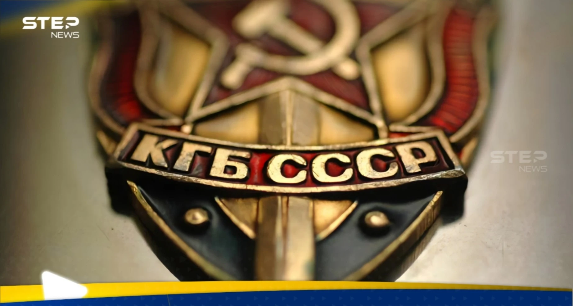 الاستخبارات الروسية تكشف عن مخطط استفزاز نووي محتمل الاستخبارات الروسية تكشف عن مخطط استفزاز نووي محتمل