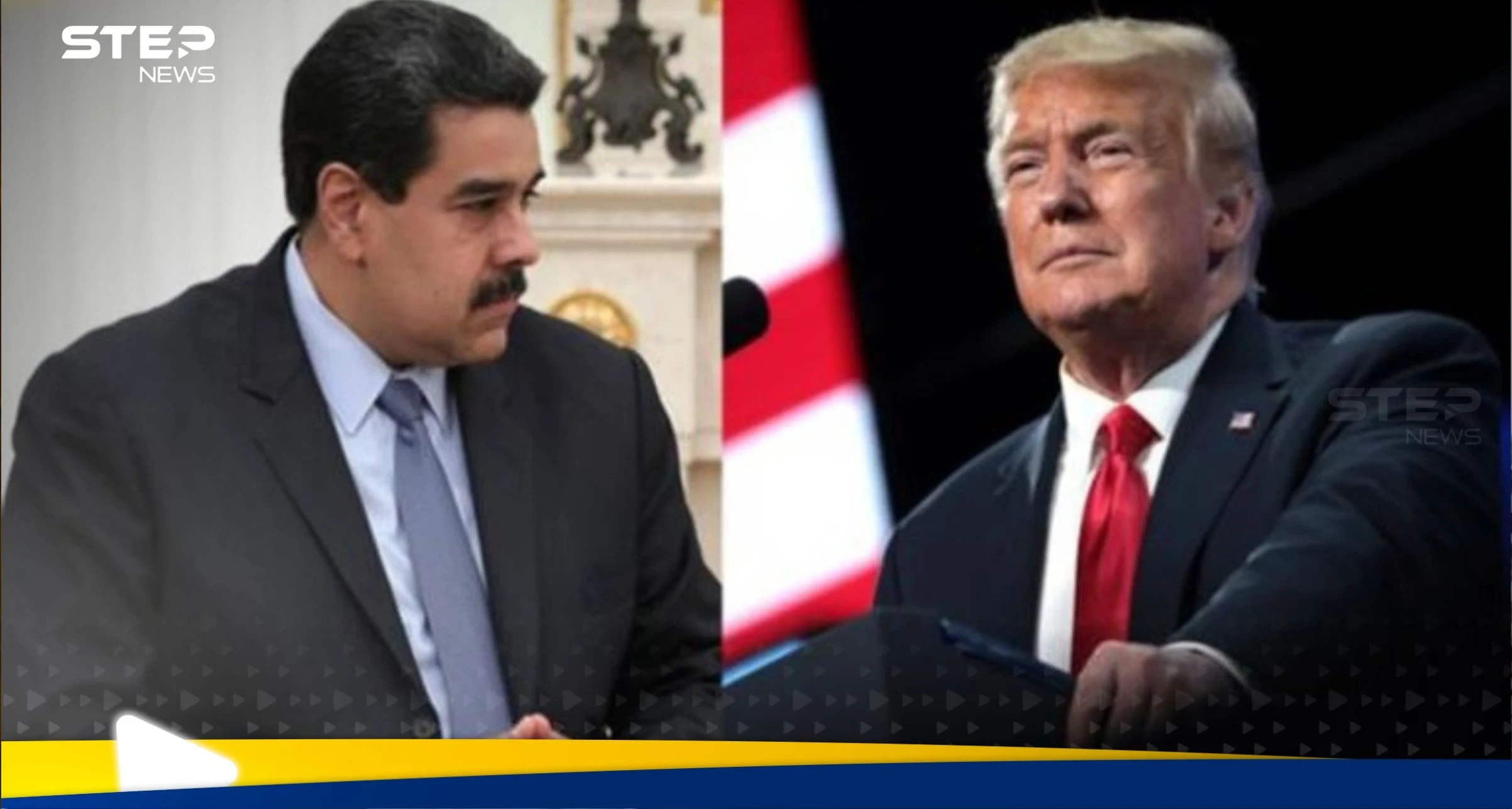 مادورو وترامب