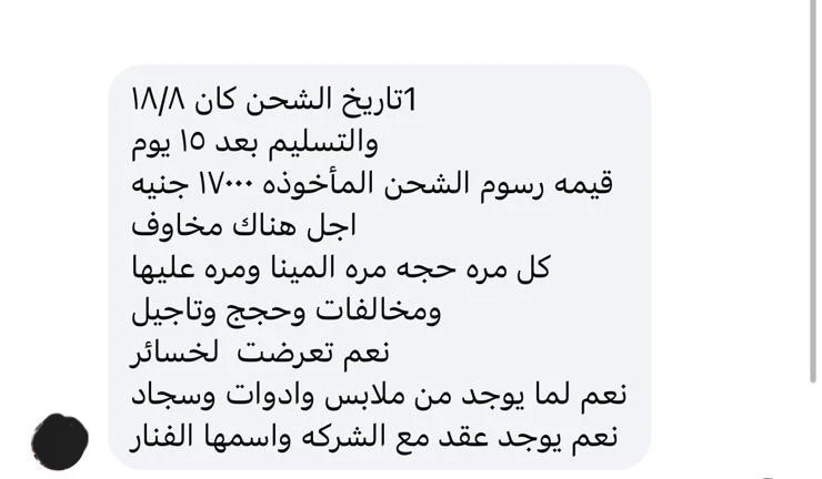 “شحنات معلّقة”.. سوريون عائدون من مصر يطاردون أثاثهم بين الحدود والوعود