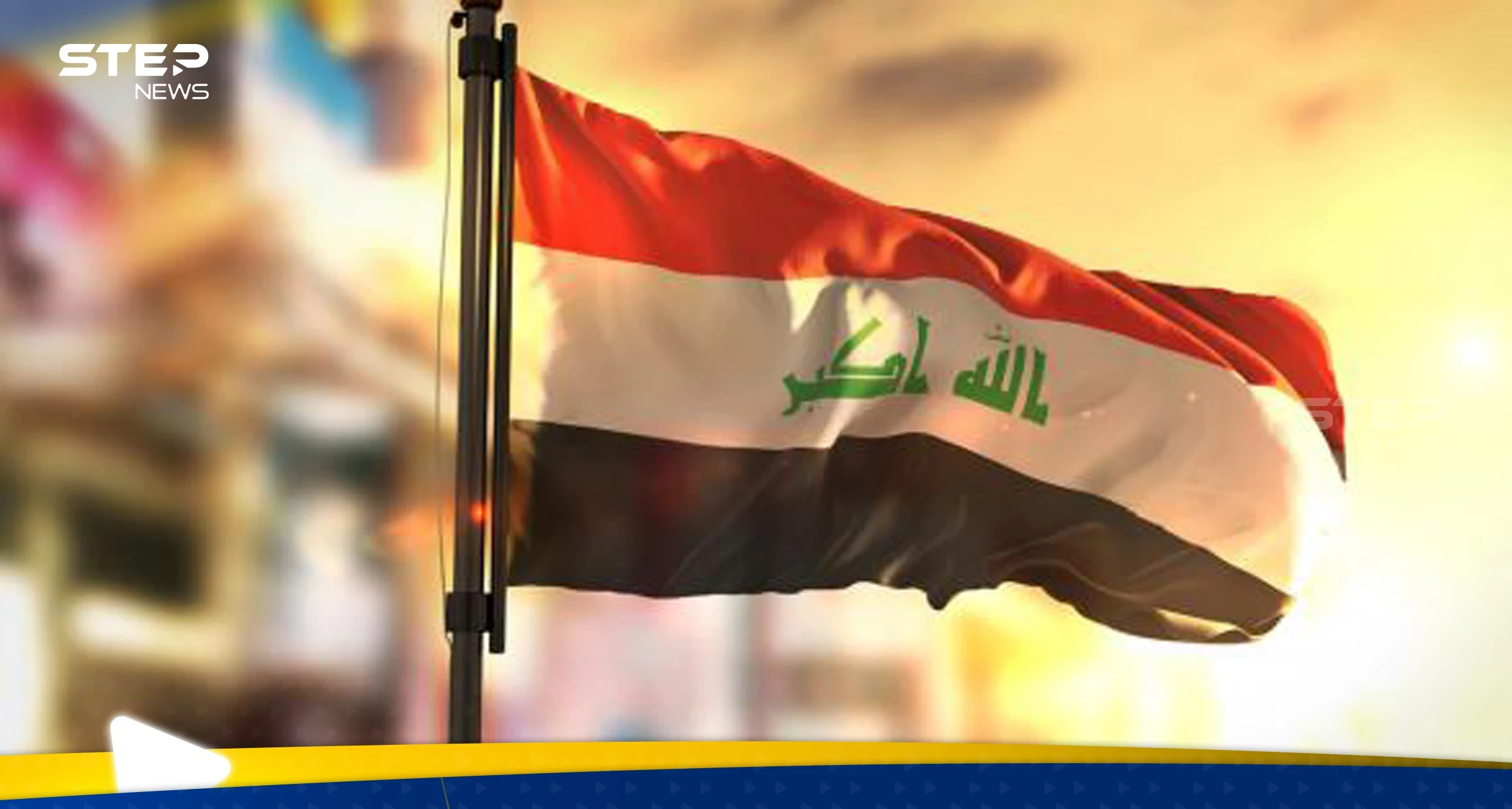 قوائم الإرهاب العراقية تشعل الجدل