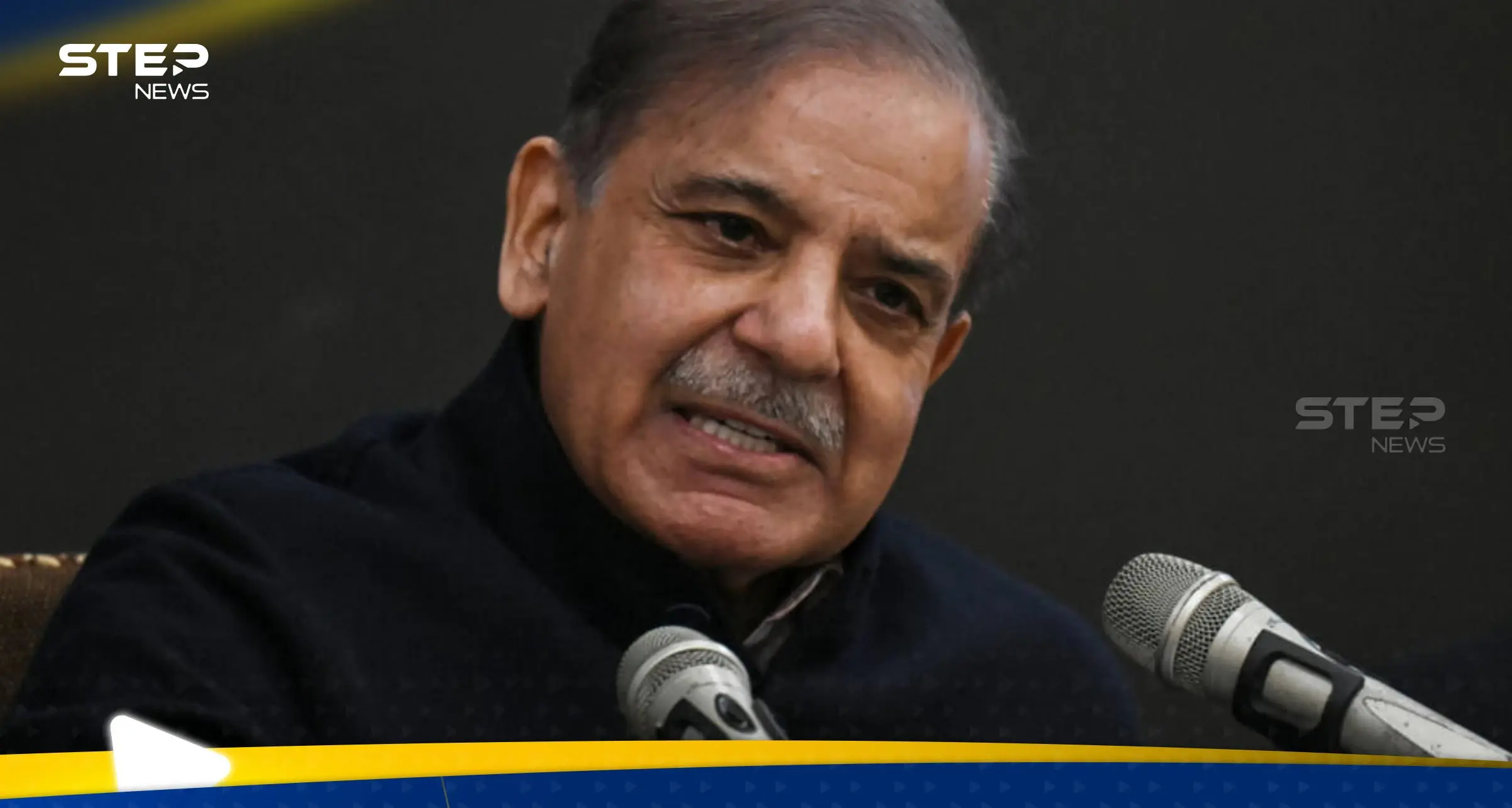 شهبناز شريف