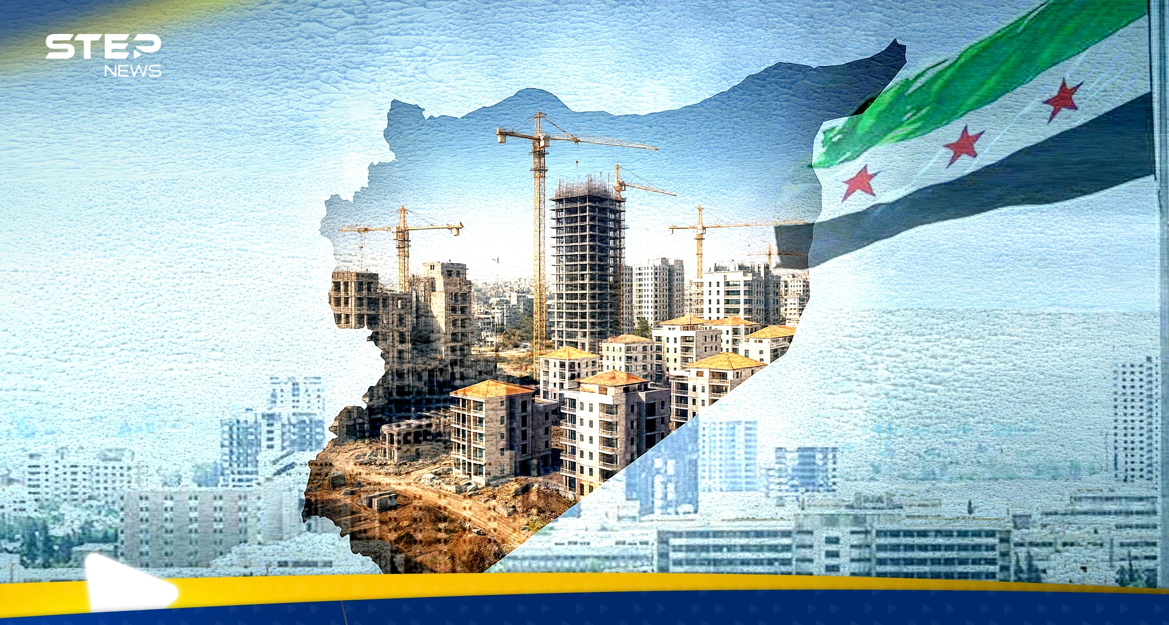 التمويل العقاري في سوريا.. مشروع بملامح كندية ودنماركية وخبير يكشف شروط نجاحه