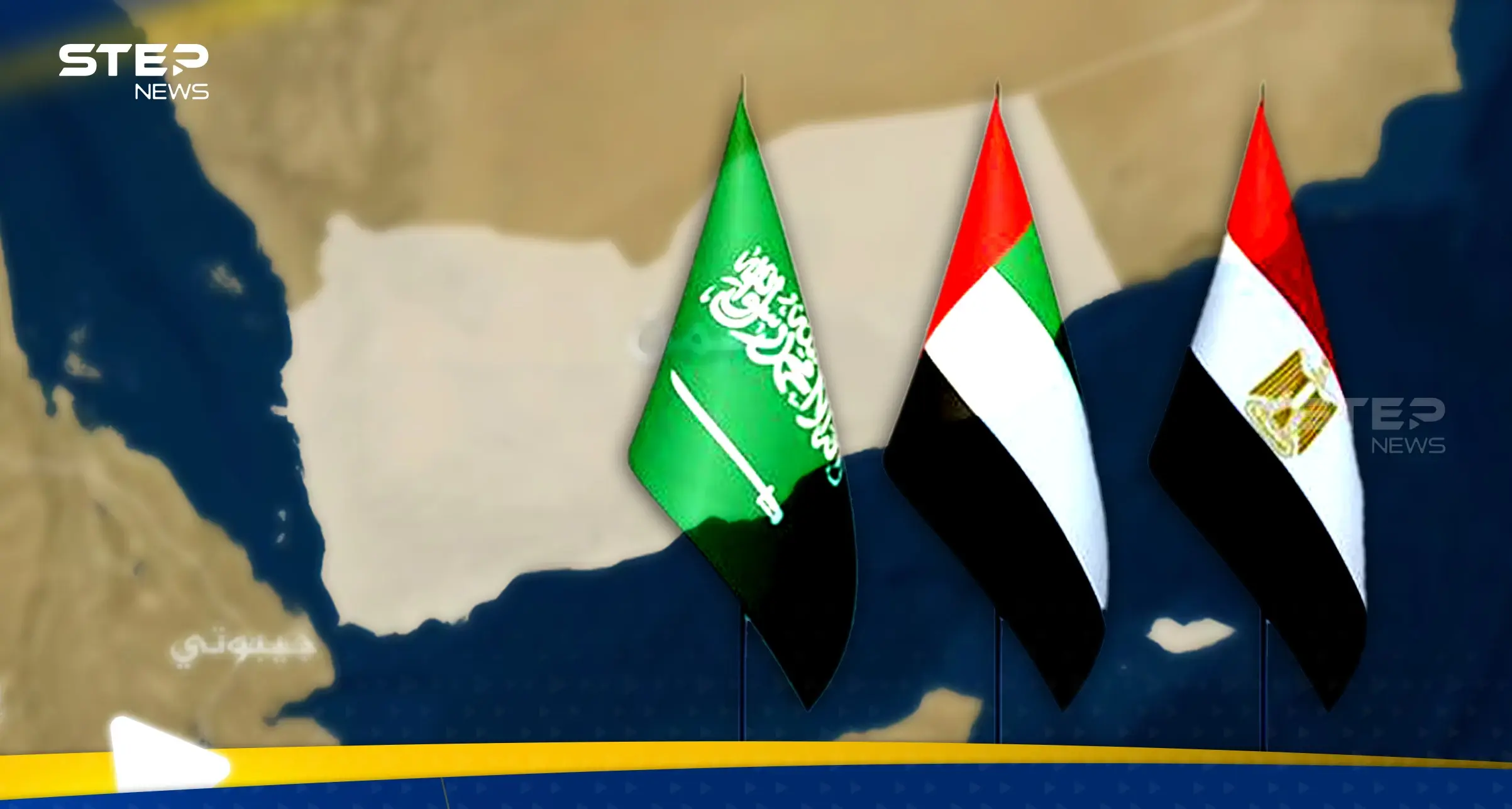 بيان مصري بشأن تطورات الملف اليمني