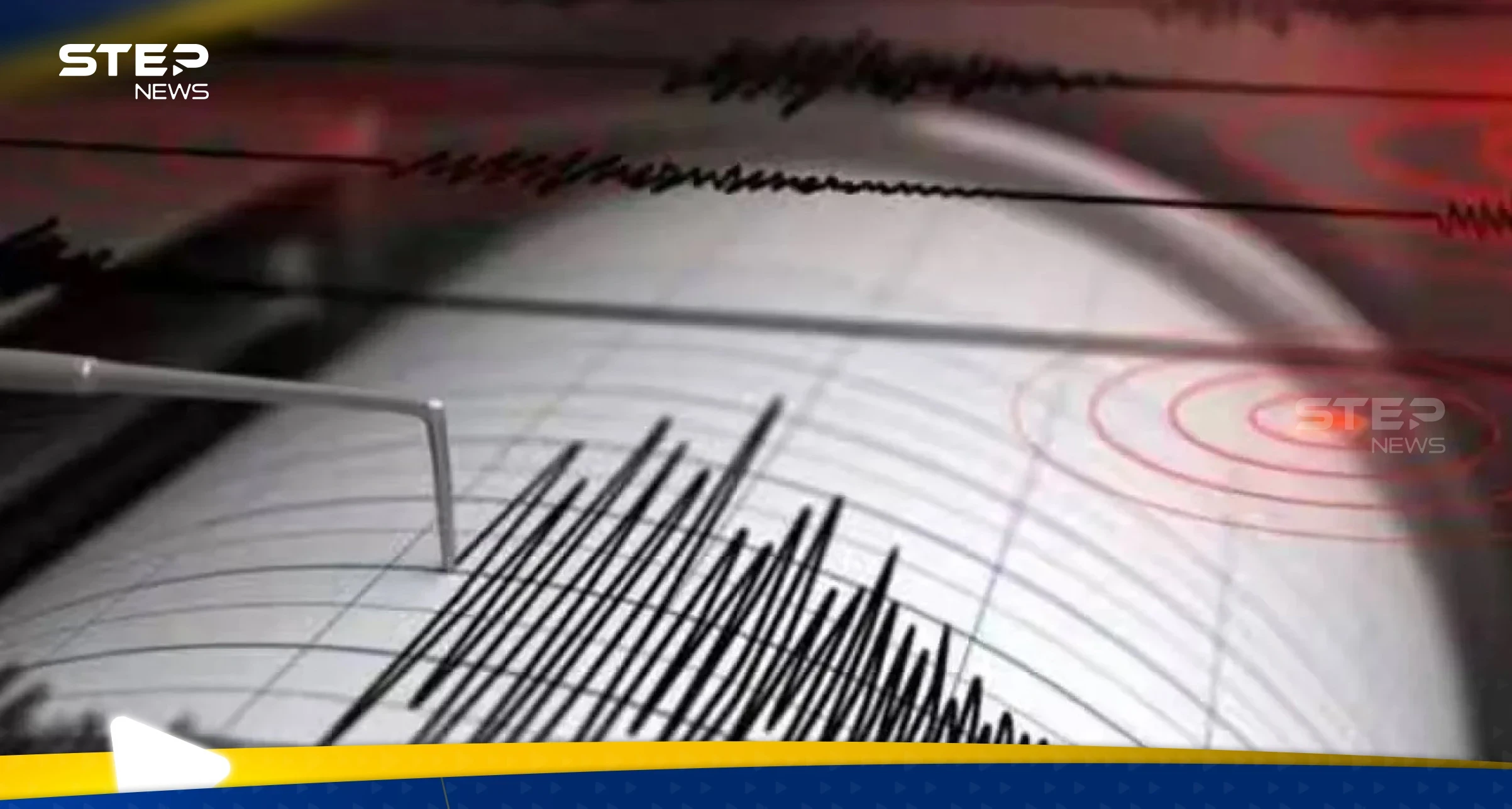 زلزال يضرب قبرص ويشعر به سكان لبنان