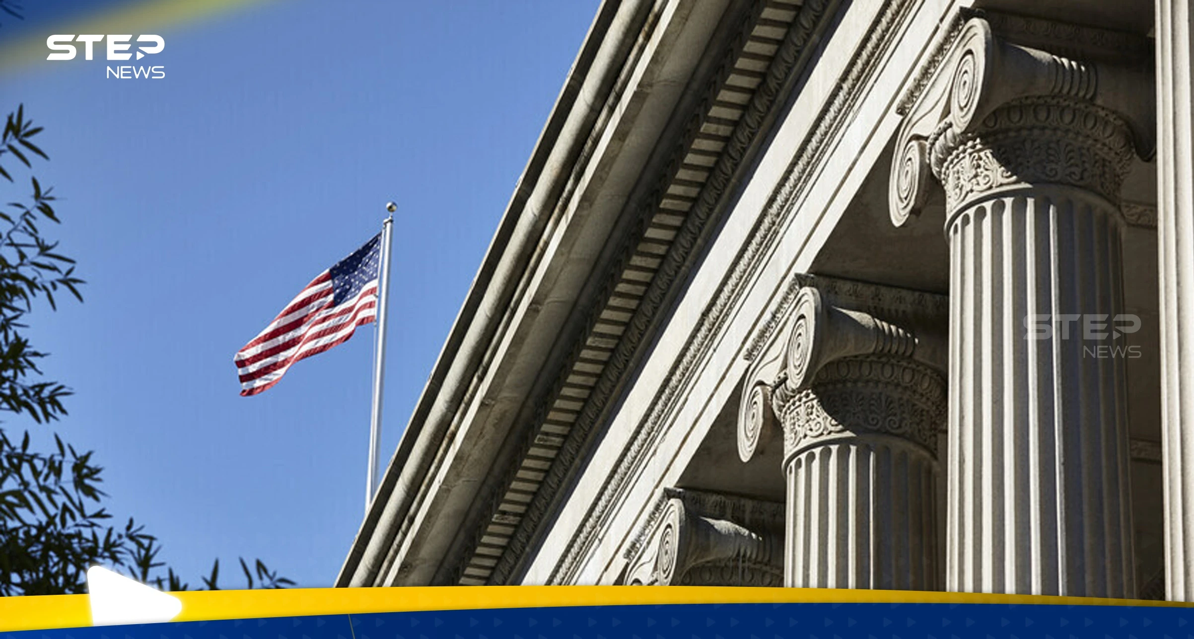 رئيس الاحتياطي الفيدرالي في نيويورك يحذر من مشكلة اقتصادية