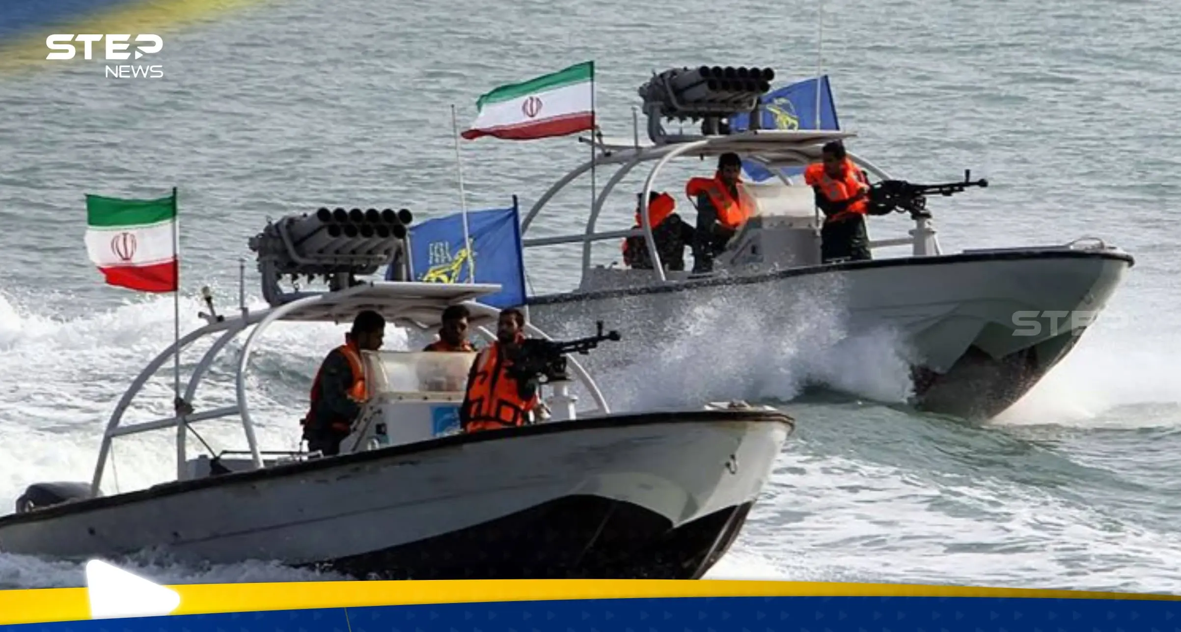 إيران تطلق مناورات “التحكم الذكي بمضيق هرمز” لتقييم الجاهزية البحرية