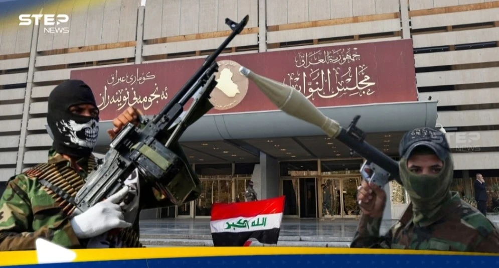 خاص|| خبير أمني يحذر من سيطرة إيران على كامل العراق عبر البرلمان بعد صعود الفصائل خاص|| خبير أمني يحذر من سيطرة إيران على كامل العراق عبر البرلمان بعد صعود الفصائل