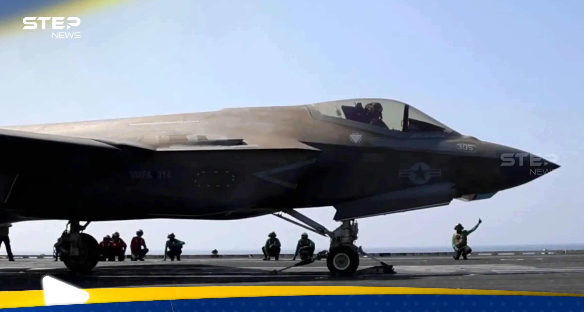 خلال الحرب على إيران.. الكشف عن سلاح تستخدمة أمريكا لأول مرة