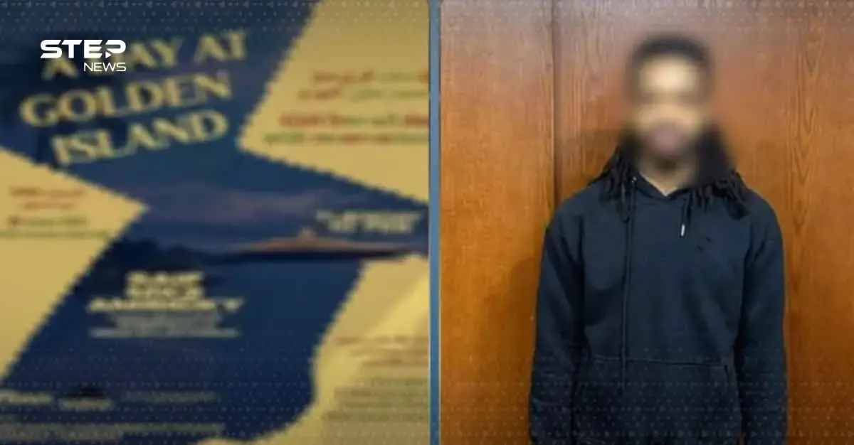 جزيرة إبستين في القاهرة؟.. الأمن المصري يجهض حفلاً مشبوهاً داخل ملهى ليلي: الأمن المصري