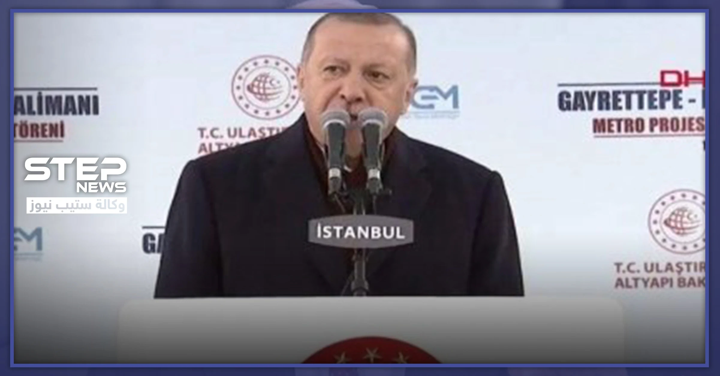 أردوغان يعلّق على إمكانية المصالحة مع النظام السوري: "سنبقى في سوريا ونمتد"