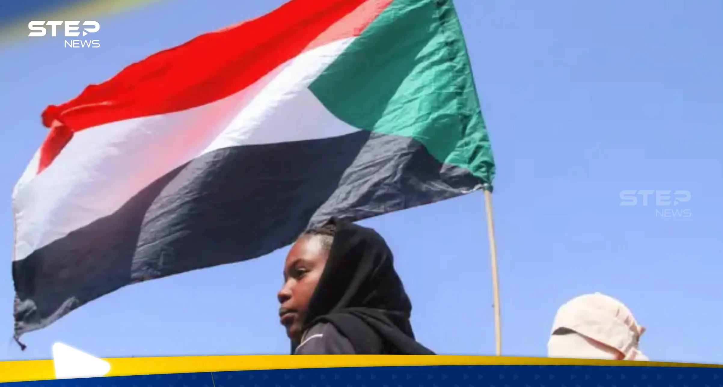 السودان