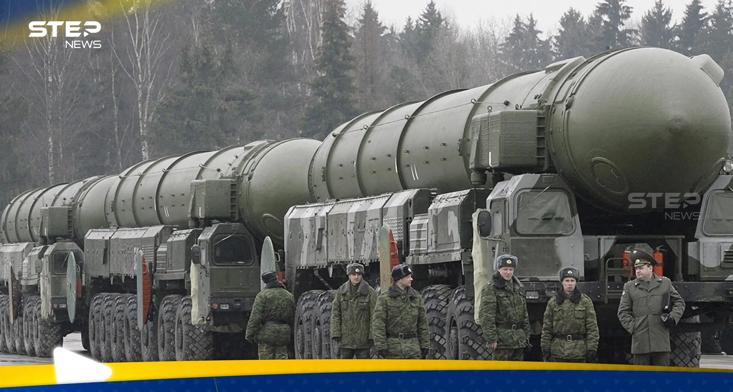 بقي يومان.. الكرملين يحذّر العالم من "أخطر" مرحلة نووية بعد انتهاء معاهدة "ستارت الجديدة": أمريكا