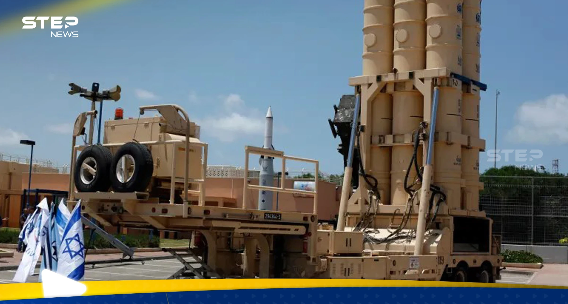 ألمانيا تستعد لنشر "سلاح إسرائيلي" على أراضيها