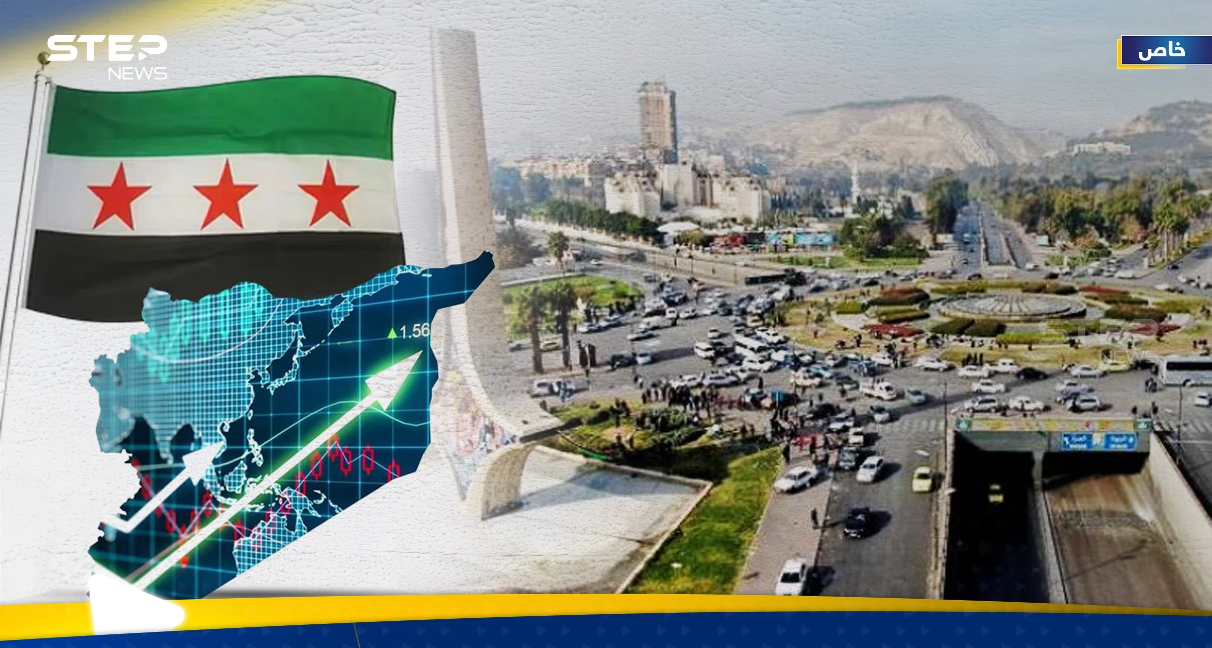 كيف سينتعش الاقتصاد السوري وما المطلوب من الحكومة؟