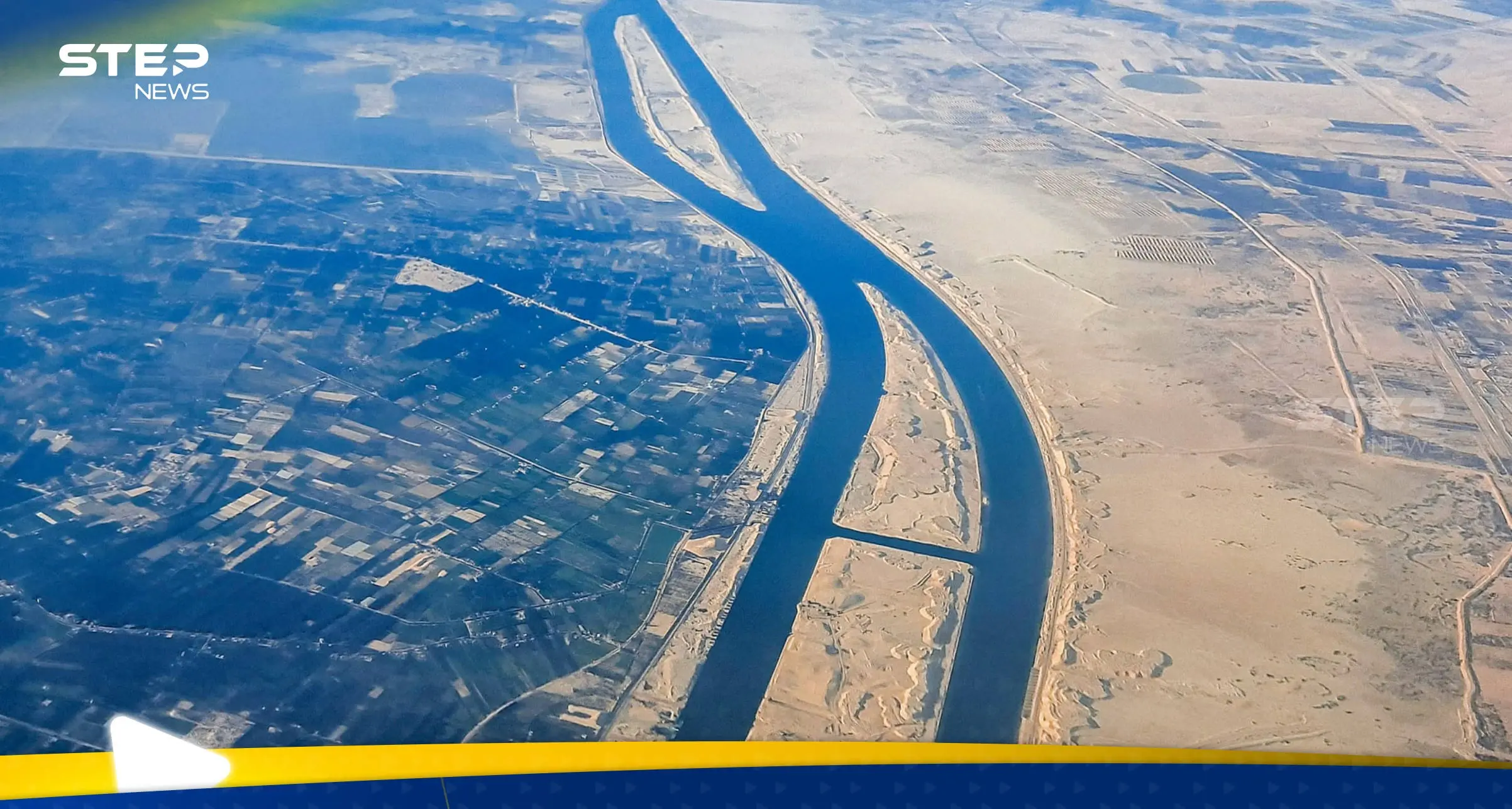 قناة السويس