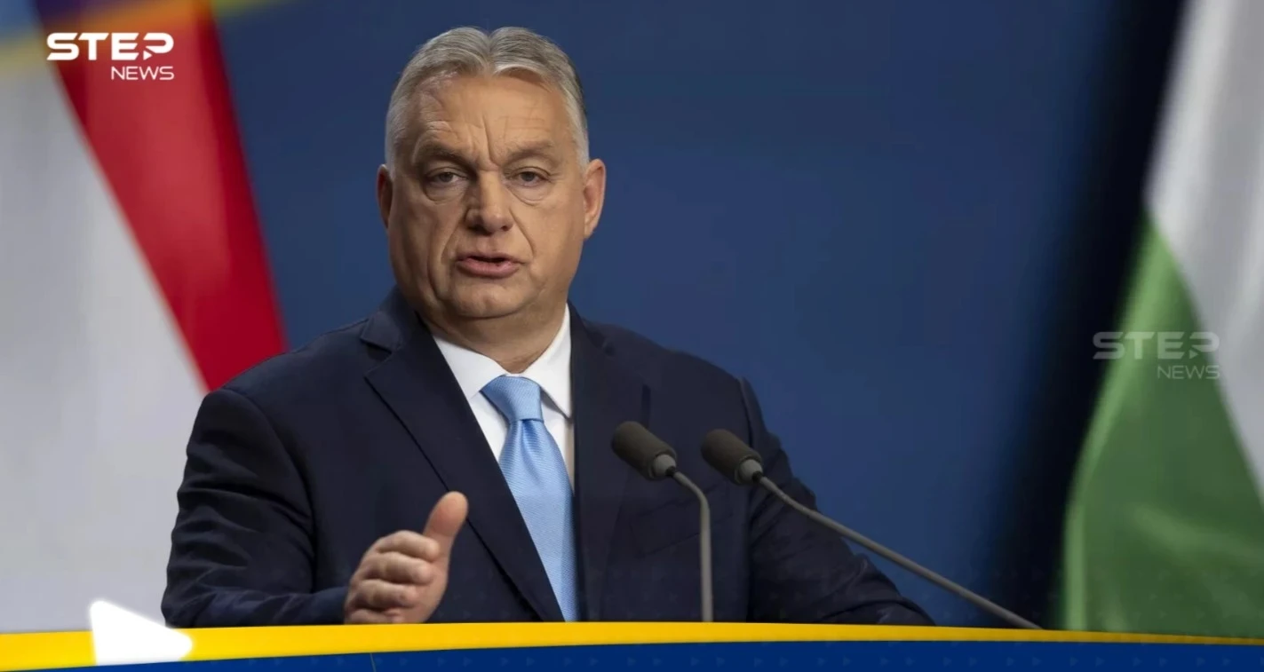 أوربان: أوروبا وصلت إلى لحظة تاريخية حاسمة بسبب الصراع في أوكرانيا