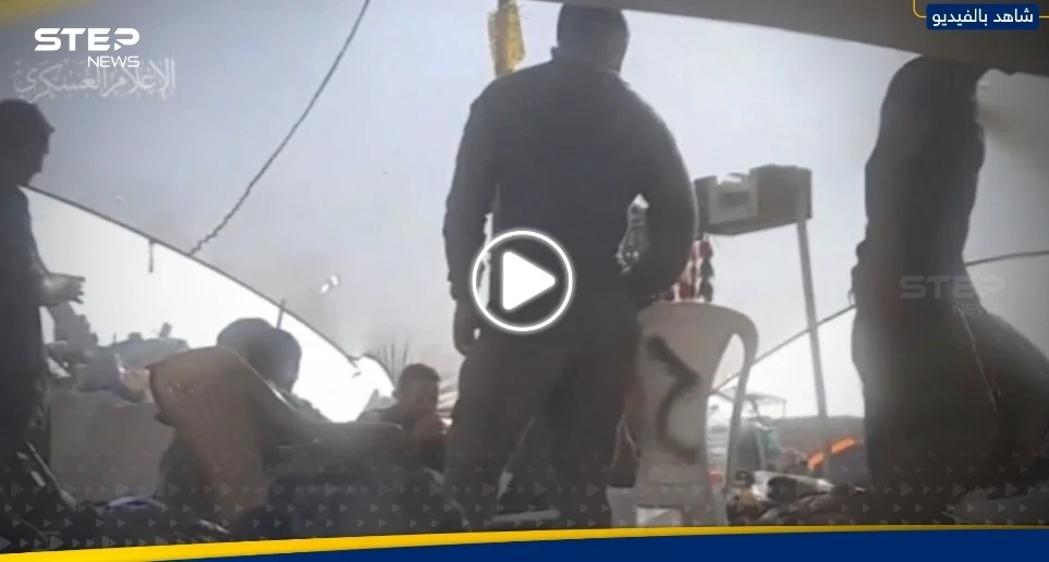 فيديو من داخل خيمة للجيش الإسرائيلي.. وكتائب القسام تفتك بـ10 جنود من مسافة الصفر