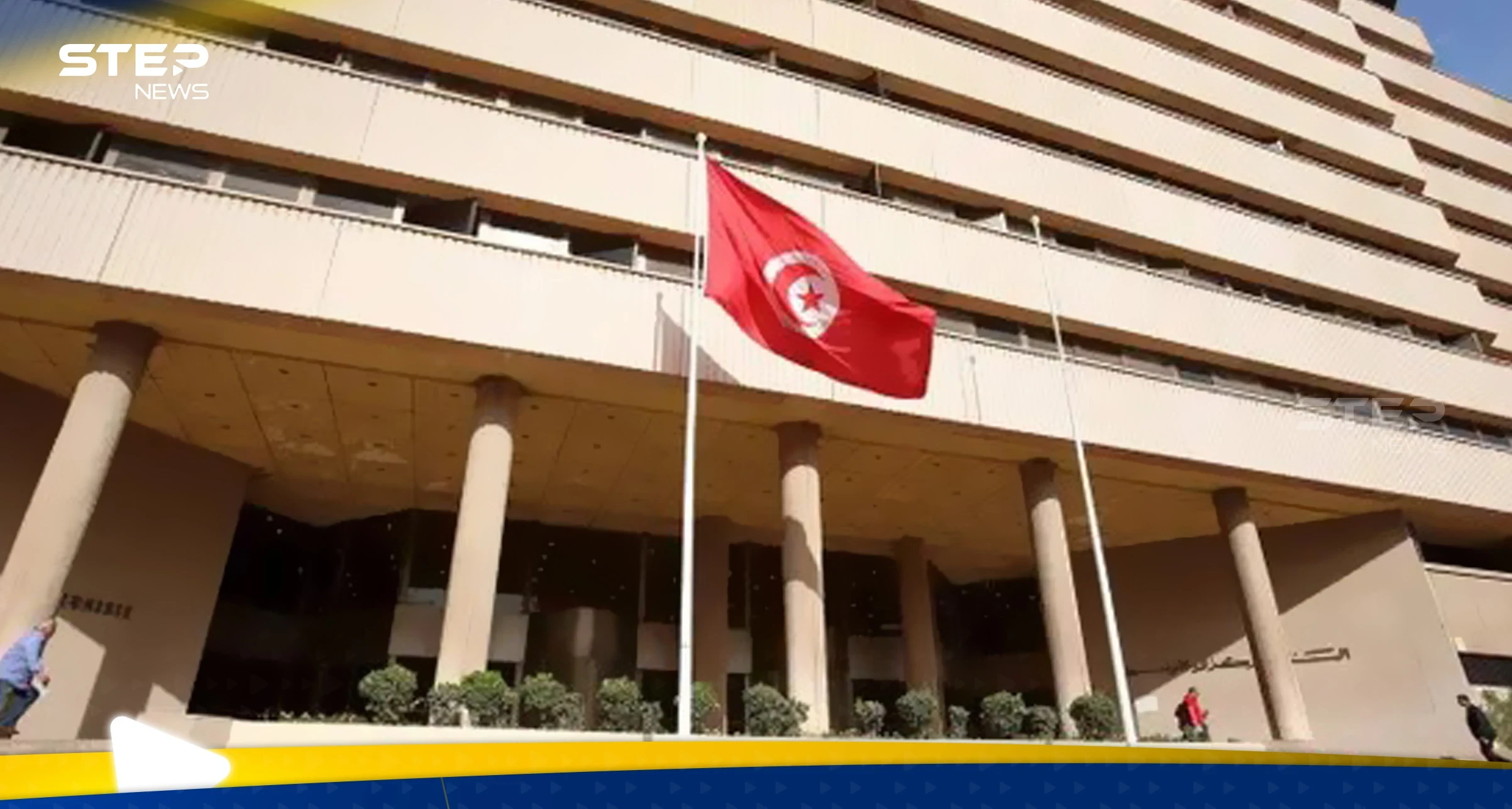 إضراب في بنوك تونس يشلّ الحركة المالية.. ماذا يريد الموظفون؟