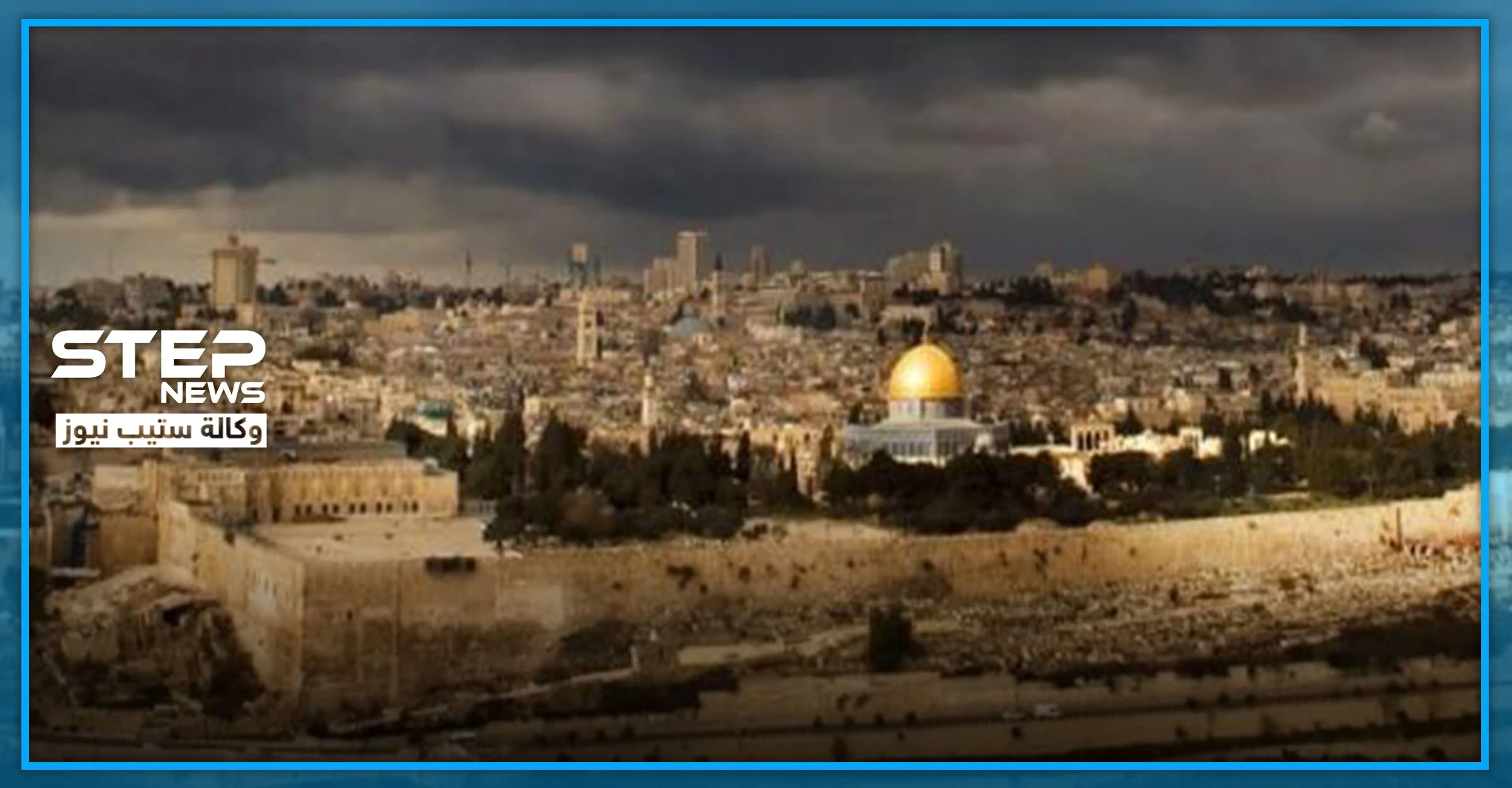 قناة عبرية تكشف عن النقاط الأساسية لـ"صفقة القرن".. دولة فلسطينية "بلا سيادة"