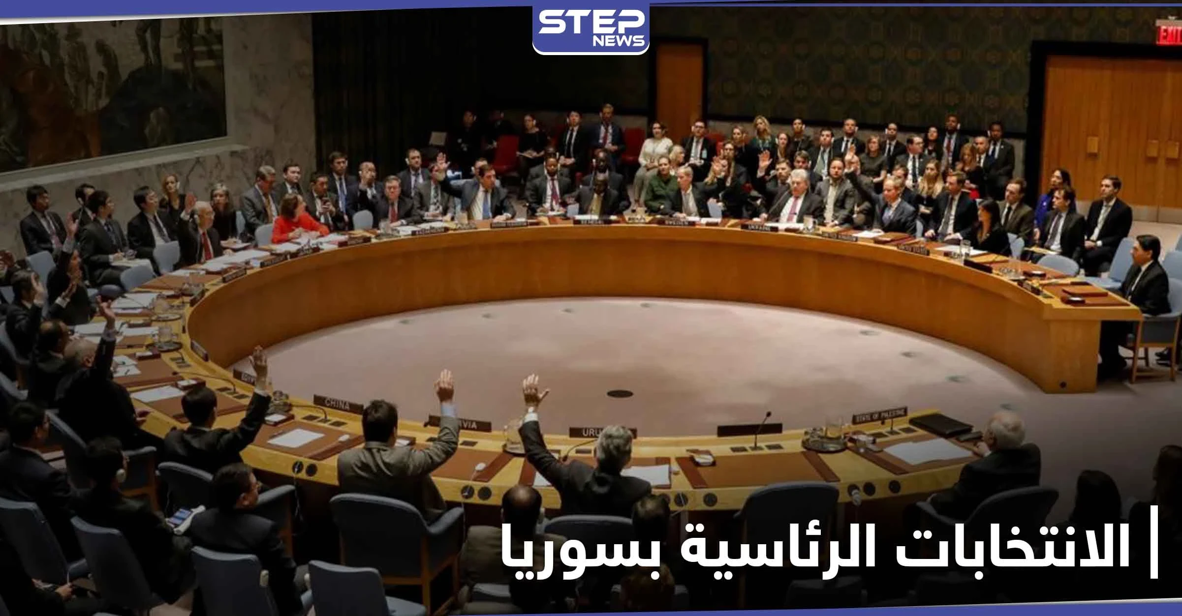 أمريكا ودول أوربية تجدد شروطها للاعتراف بـ "الانتخابات الرئاسية في سوريا" العام المقبل