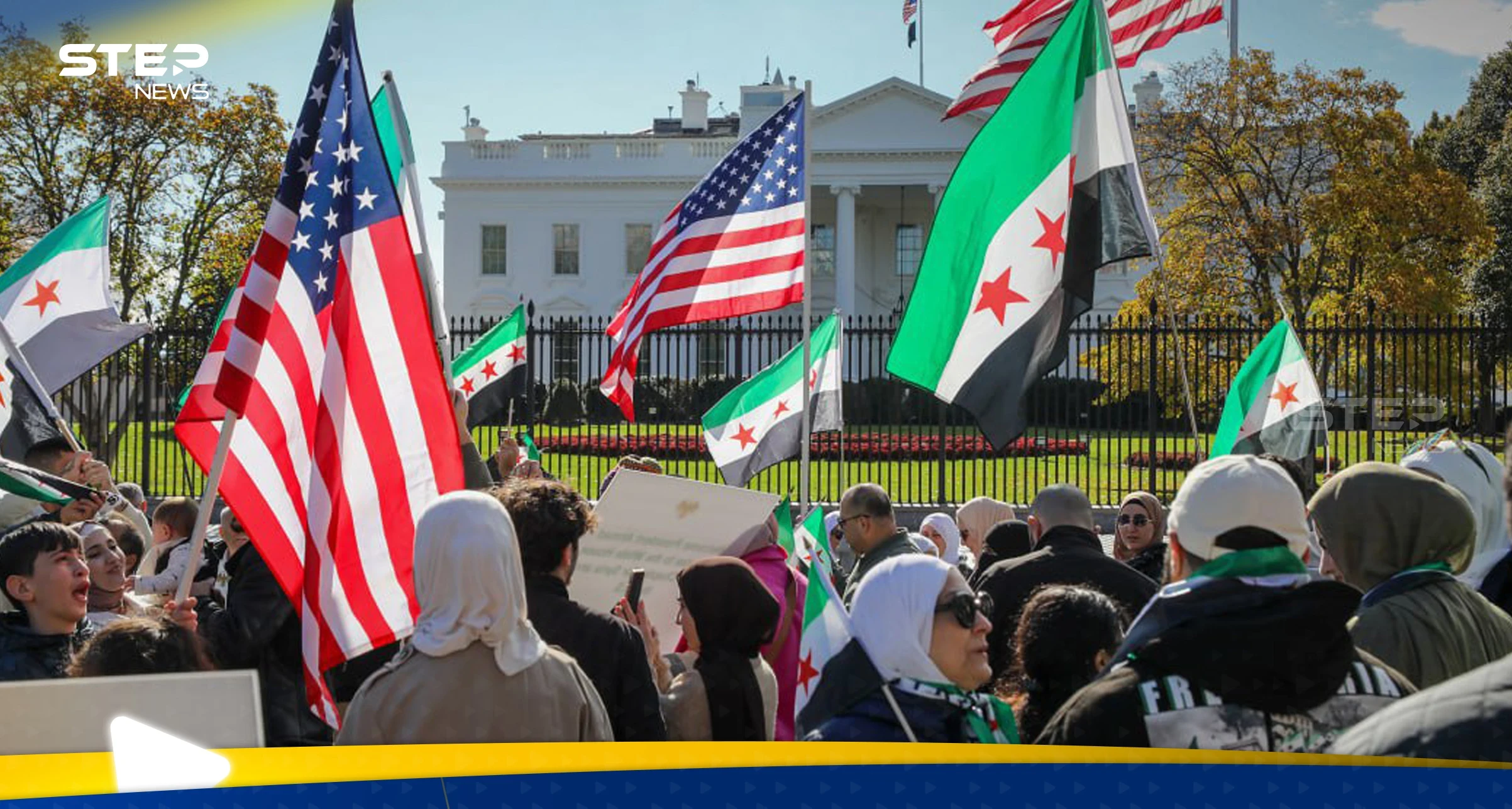تجمع من الجالية السورية في أمريكا أمام البيت الأبيض أثناء لقاء الشرع وترامب