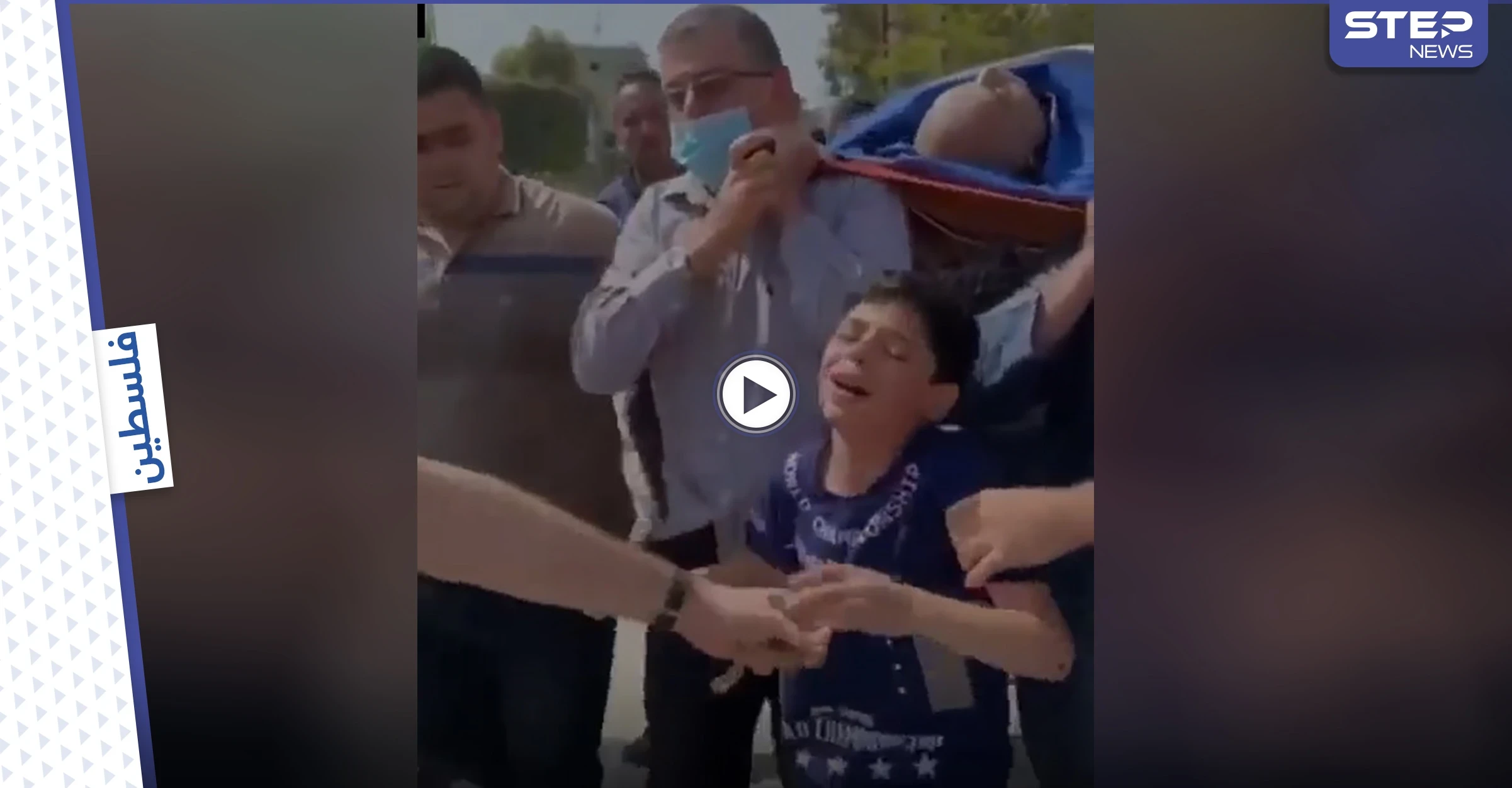 بالفيديو|| بكلمات مؤثرة طفل فلسطيني يودع والده "الشهيد" أثناء تشييعه في غزة