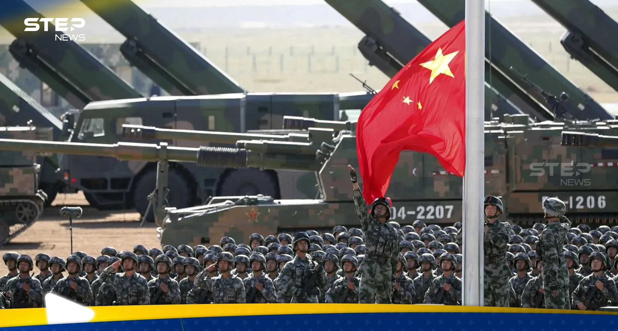 الرئيس الصيني أمر الجيش بالاستعداد للسيطرة على تايوان