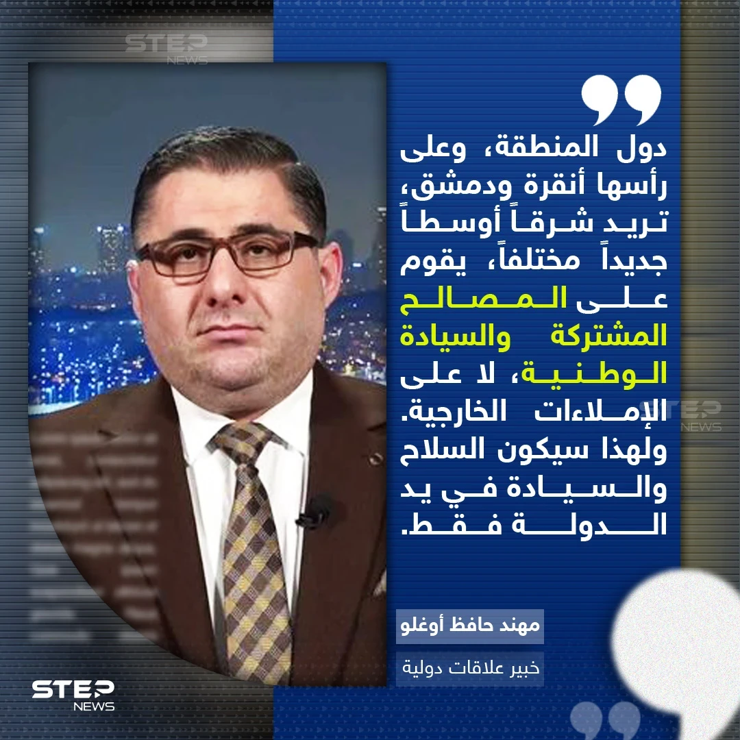 أسلحة وخرائط تتغير في سوريا.. خبير يكشف عن تحالف أسلحة وخرائط تتغير في سوريا.. خبير يكشف عن تحالف