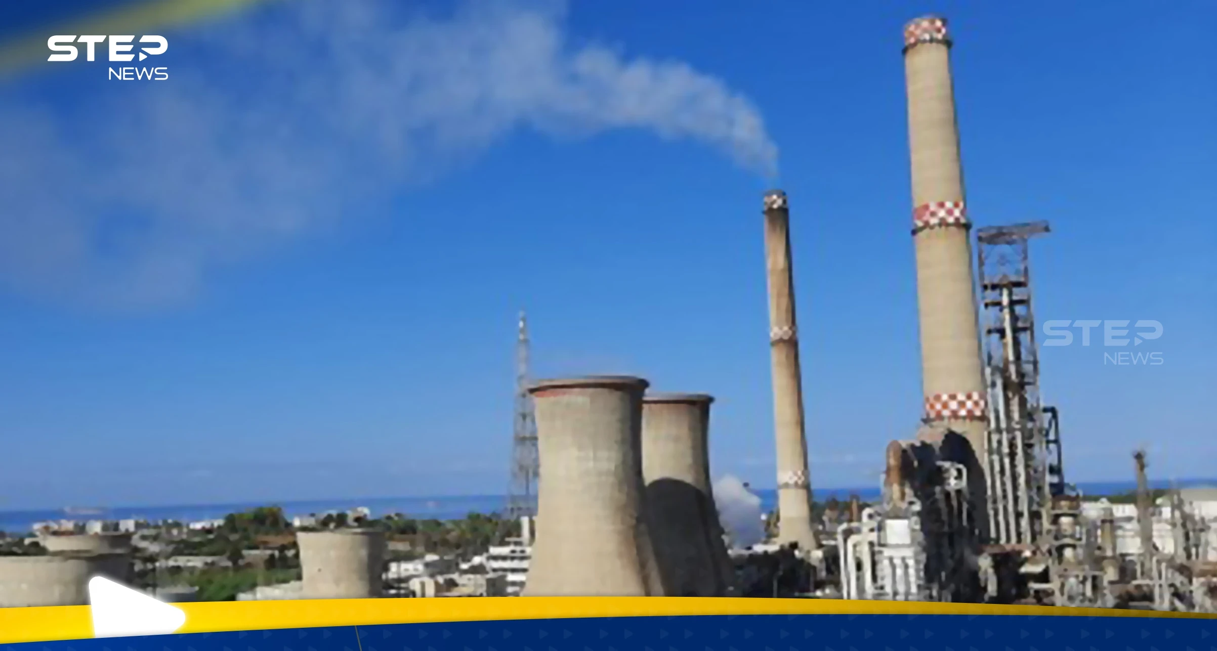 قرار بإغلاق مصفاة حمص في سوريا والكشف عن مشروع ضخم مكانها