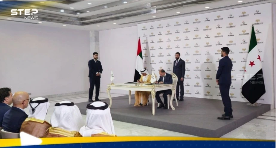 بقيمة 800 مليون دولار.. سوريا توقع اتفاقية مع موانئ دبي لتعزيز البنية التحتية للموانئ